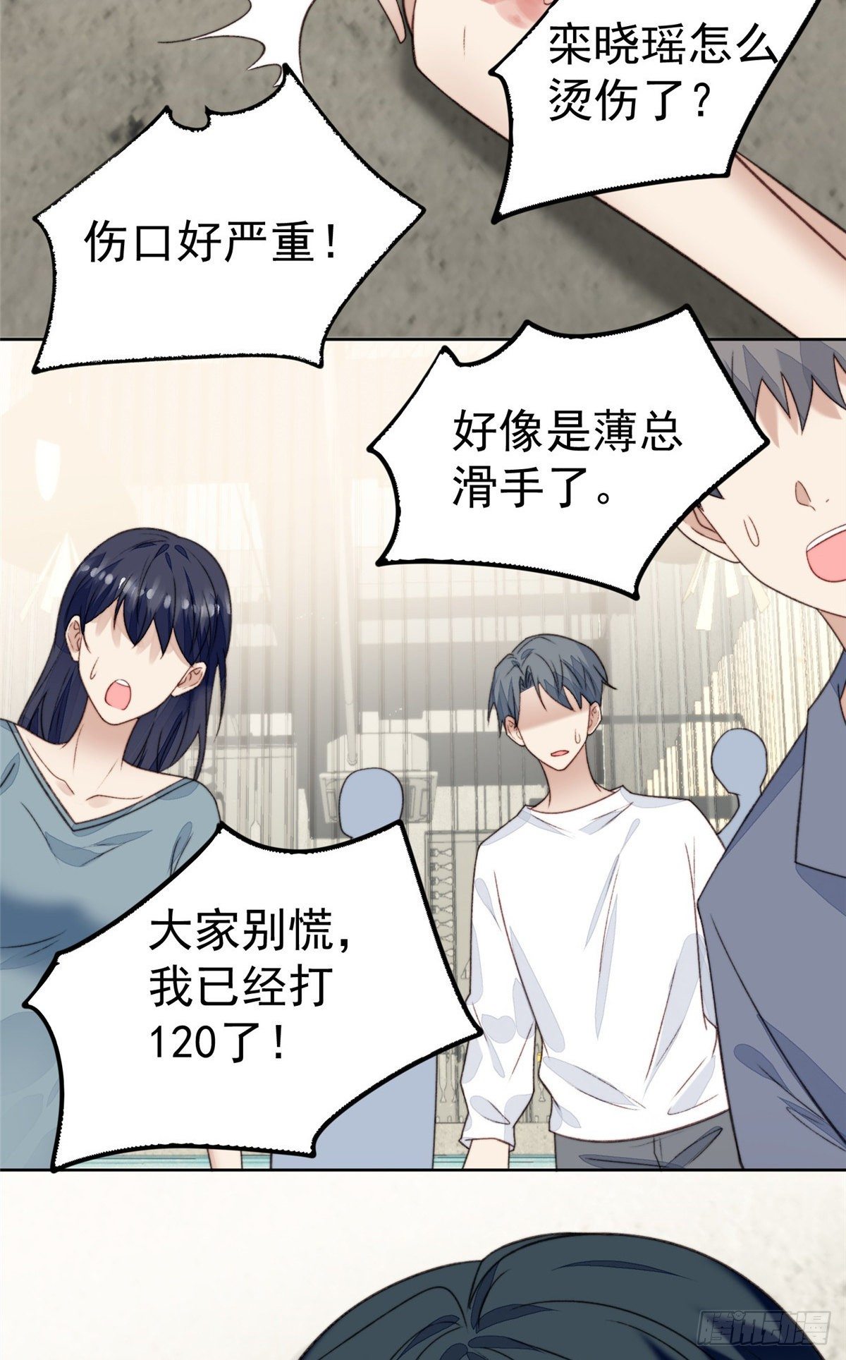18 男友力爆棚！2