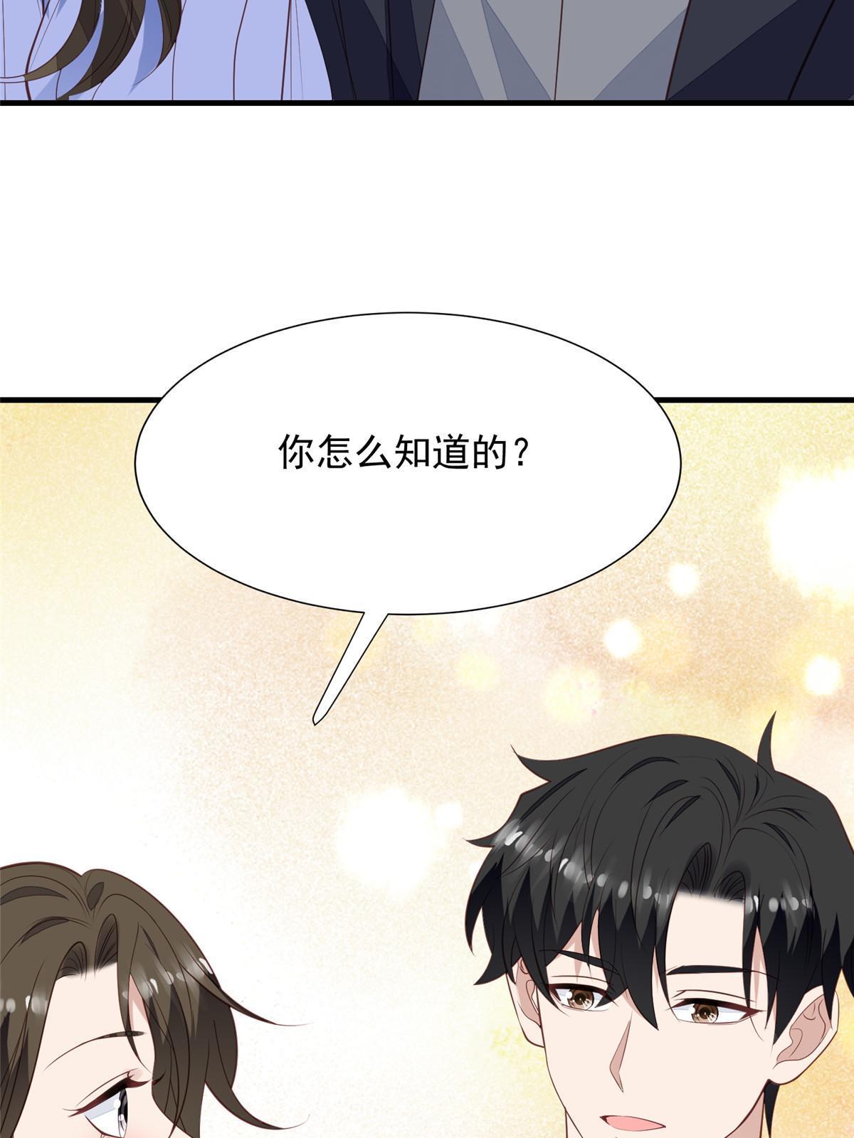 177 薄总的彩虹屁10