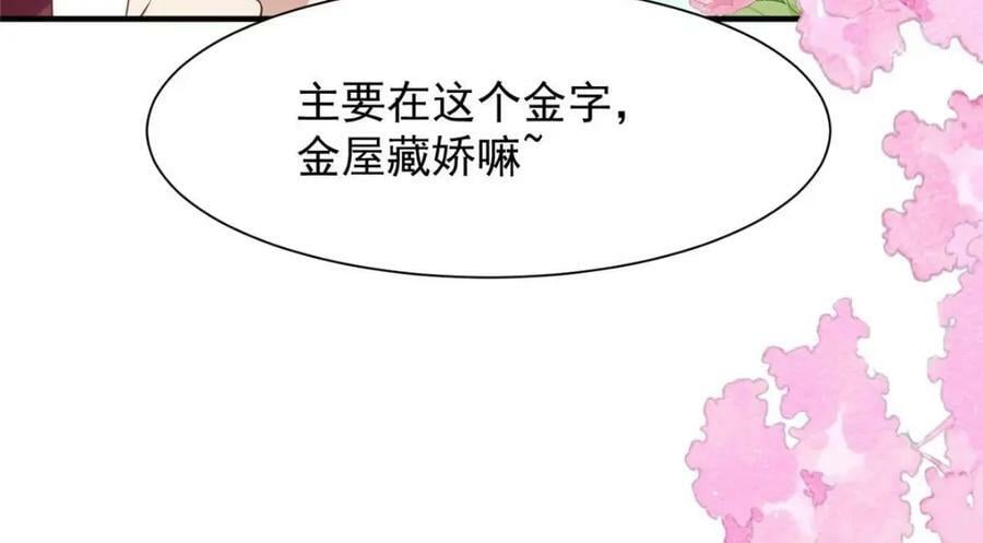 203 婚礼14