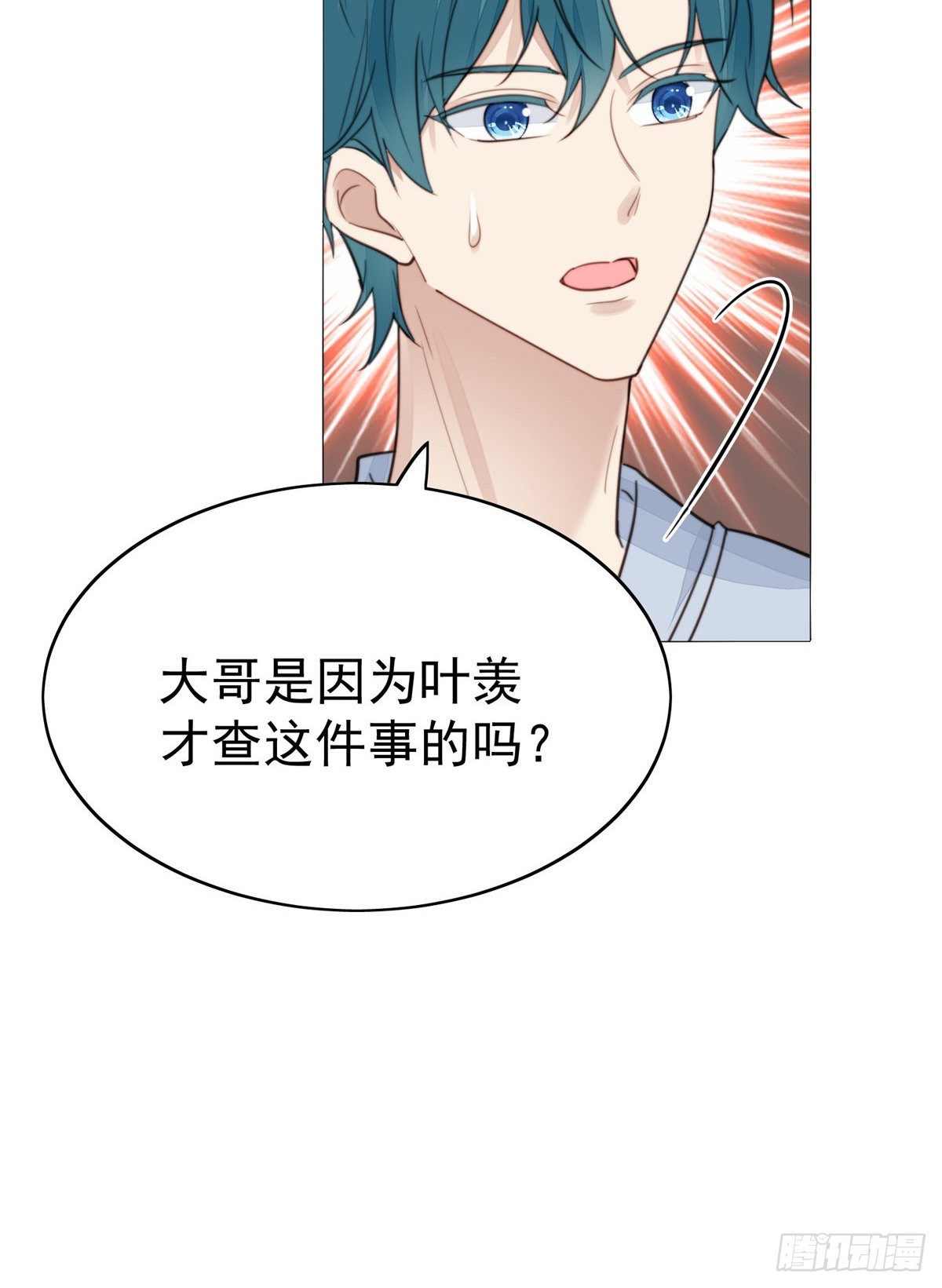 23 宸昕cp雄起19