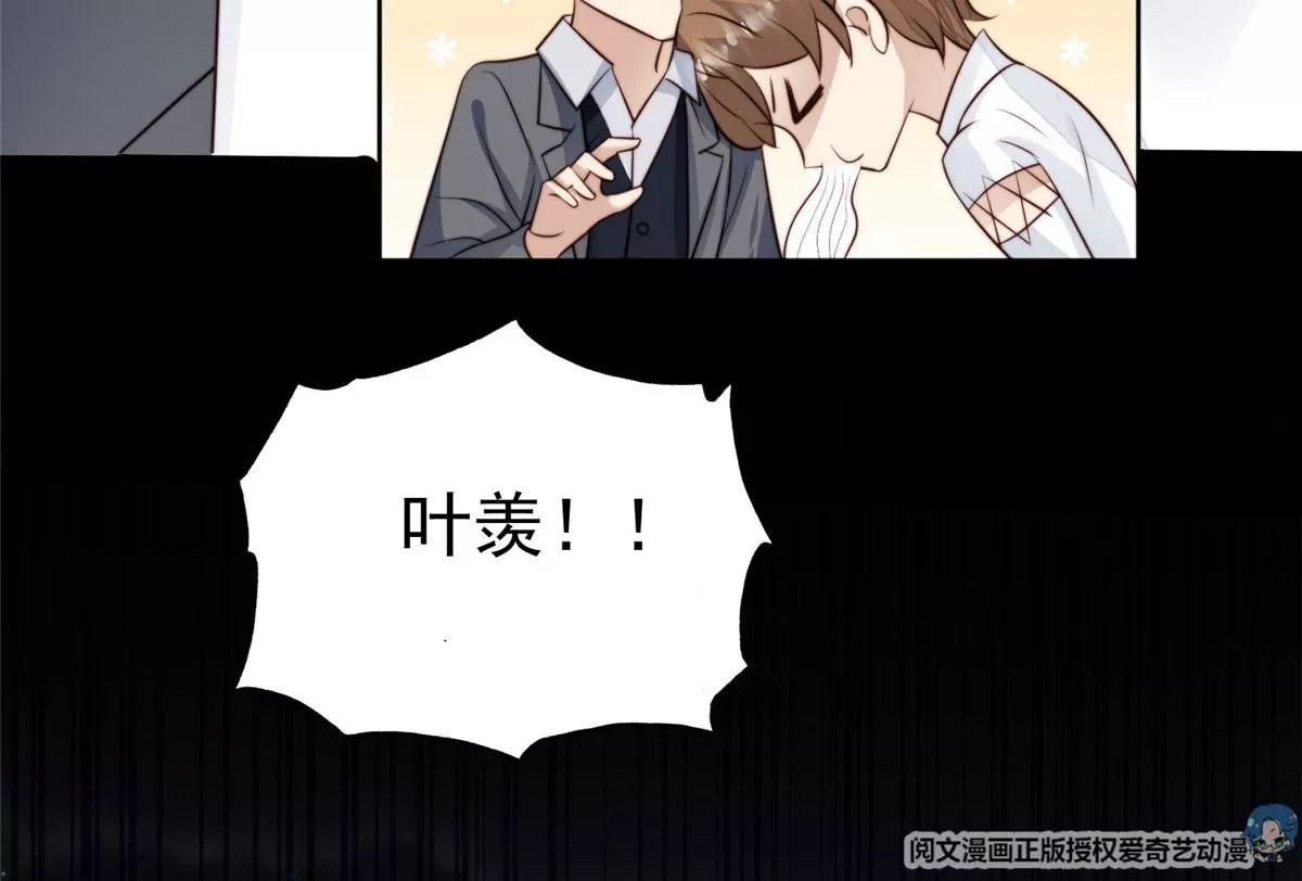 52 你要我帮你脱？85