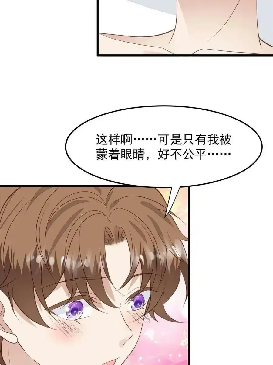 148 羡羡······5