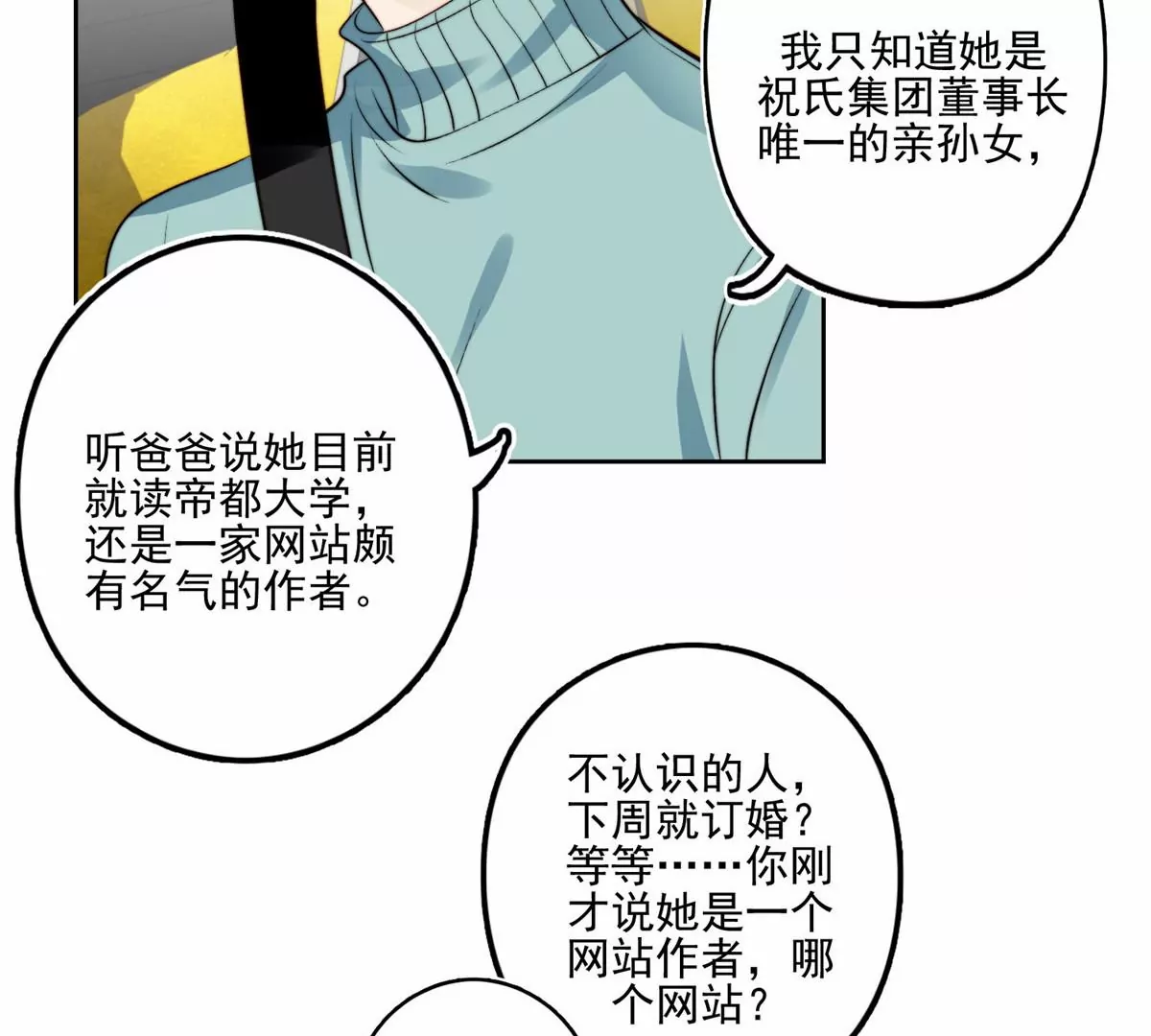 80 出柜？42