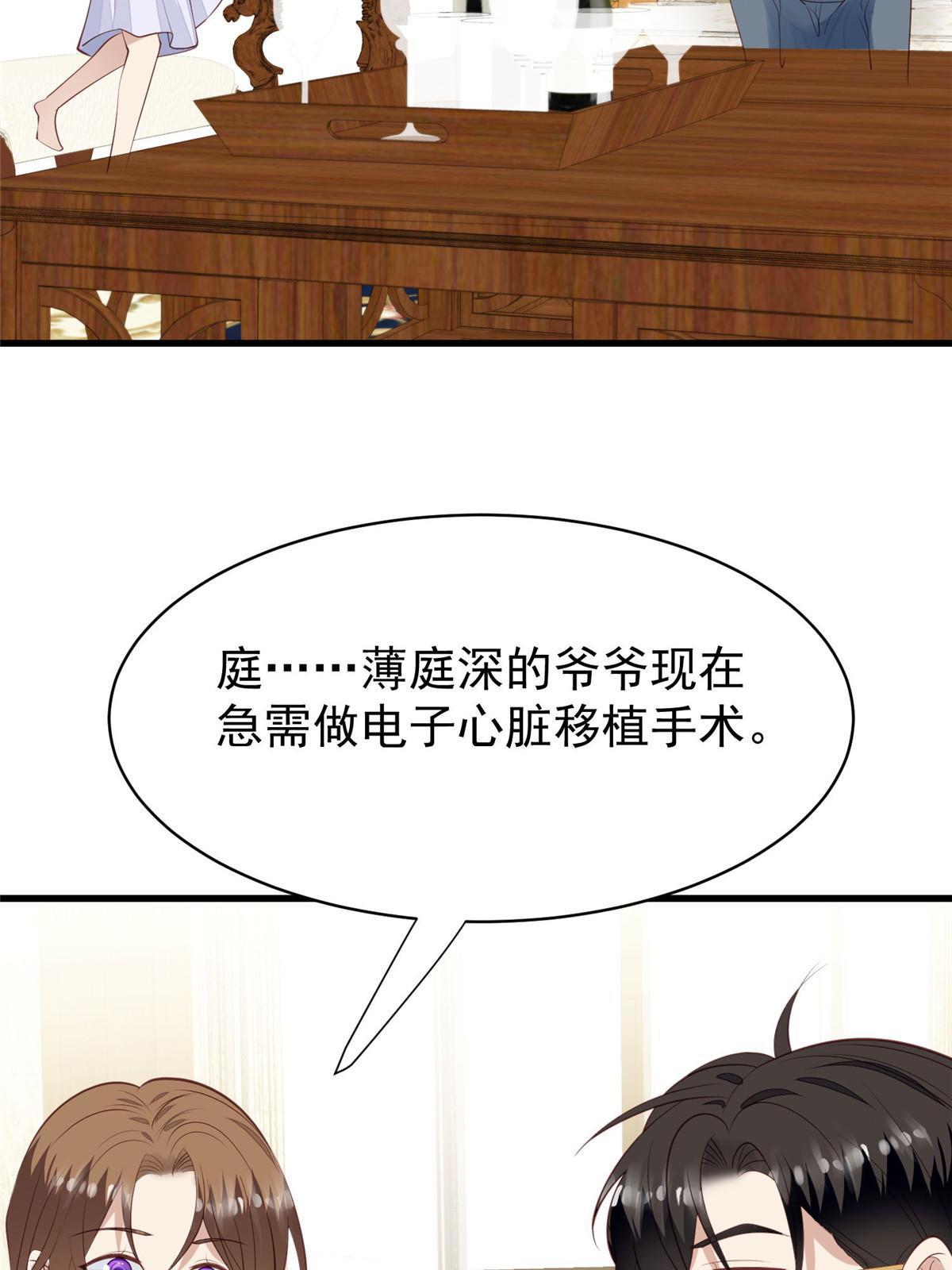 164 老公生气啦22