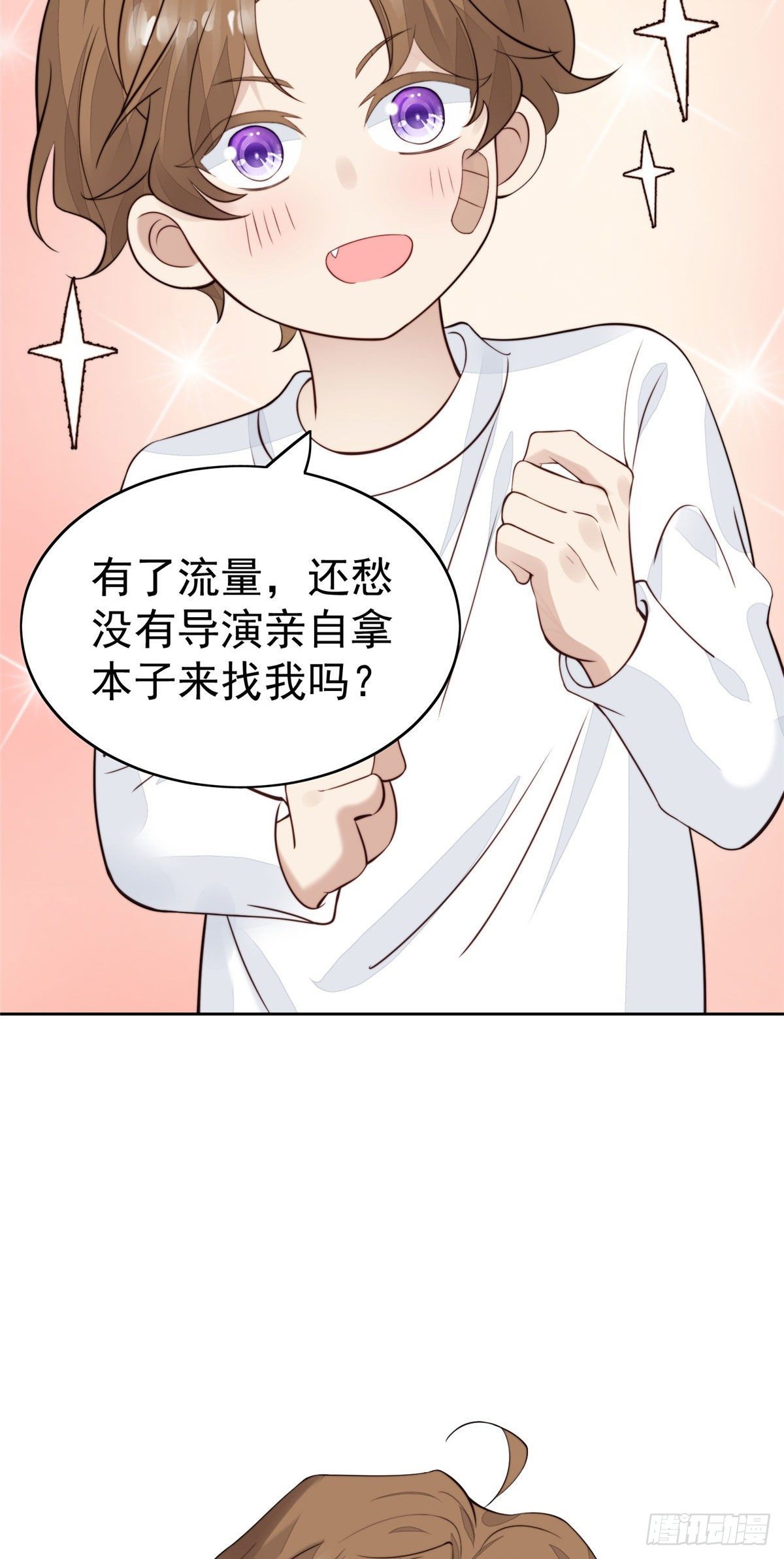 35 薄总别碰那里51