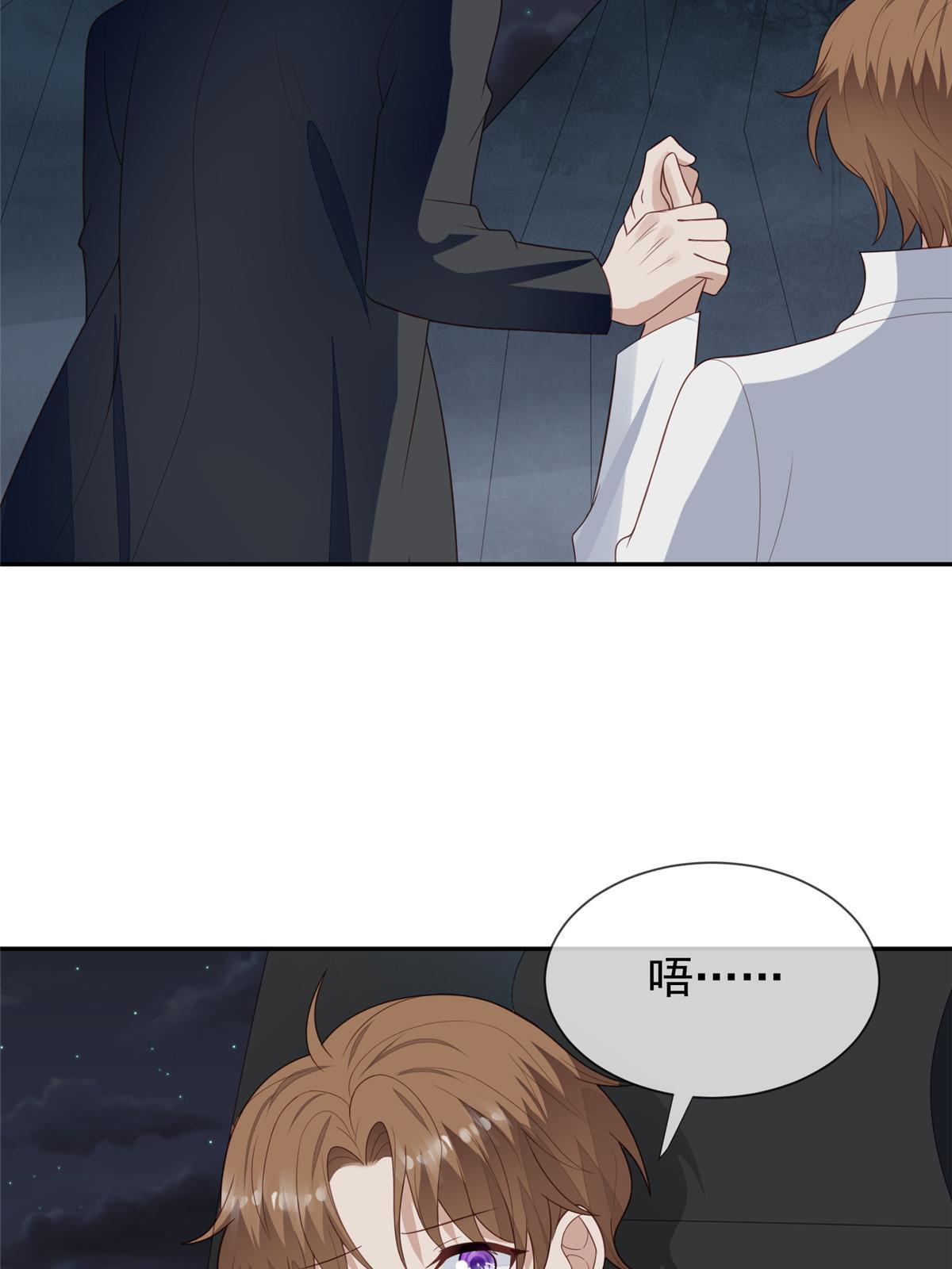 171 原来庭深这么强34