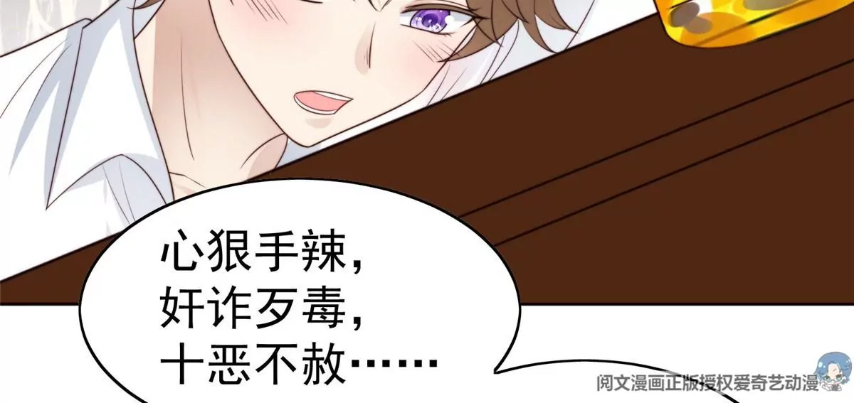 51 薄总的吃醋方式99