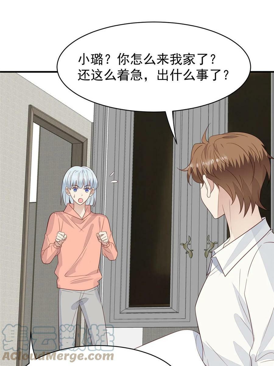 192 我要公开3