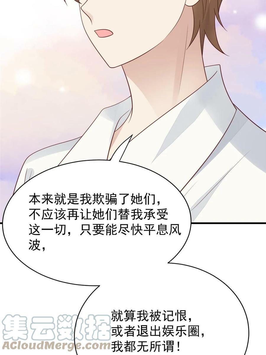 192 我要公开33
