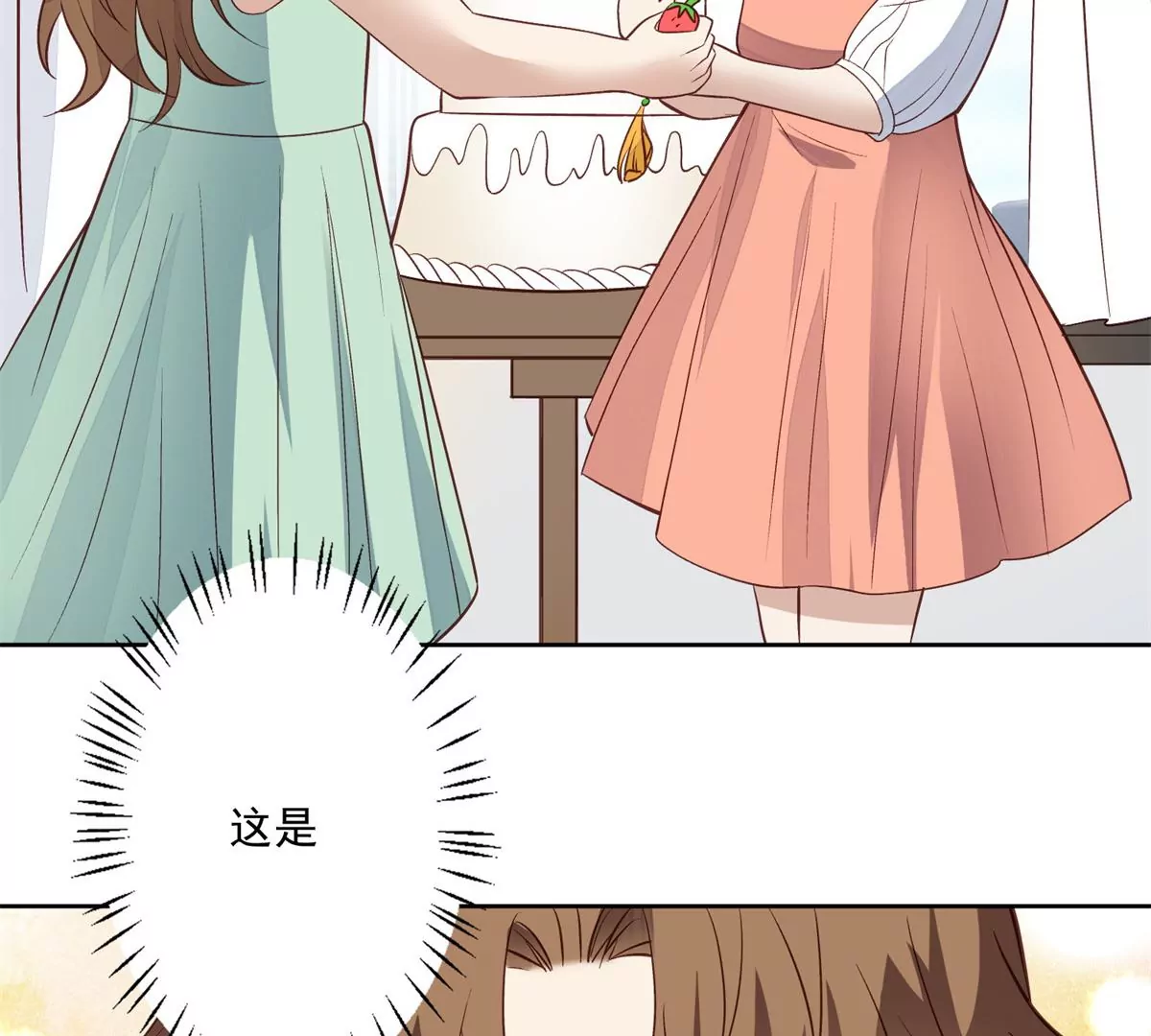 81 前闺蜜？47