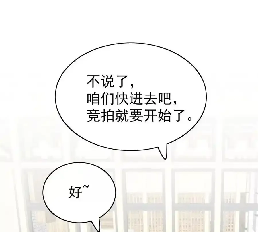48 正牌女主角出现42