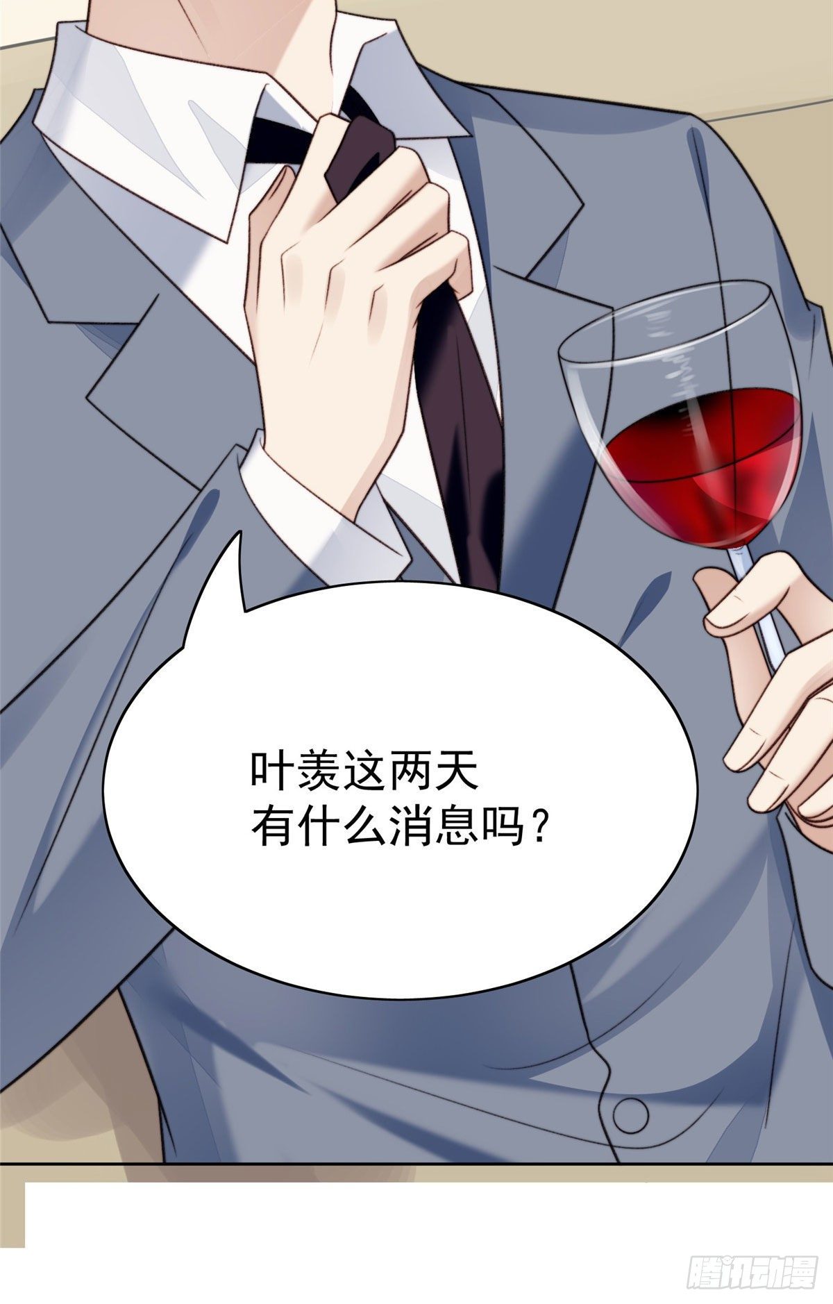 36 薄总的温柔29