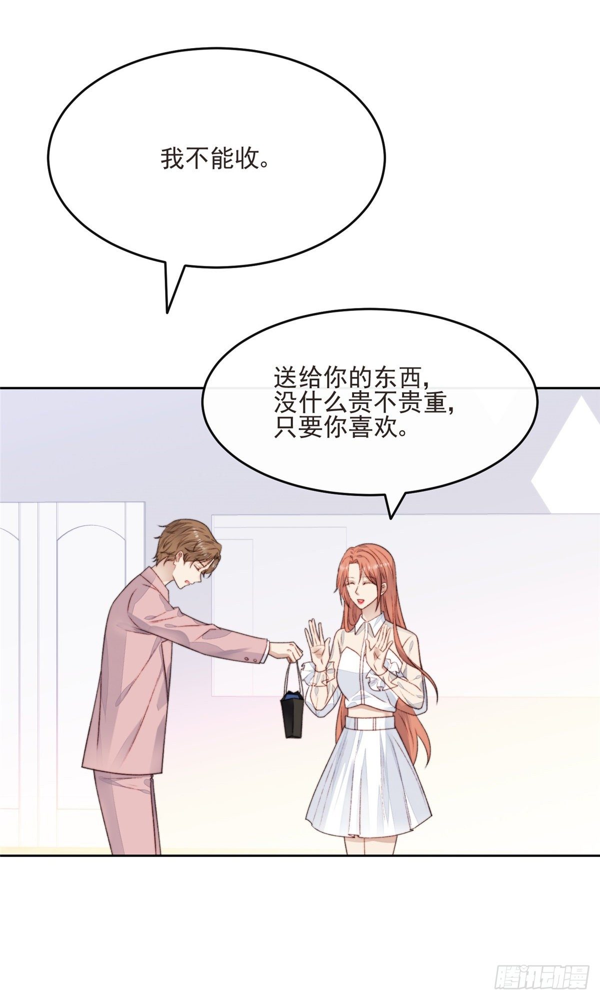 24 被女神疯狂追求36