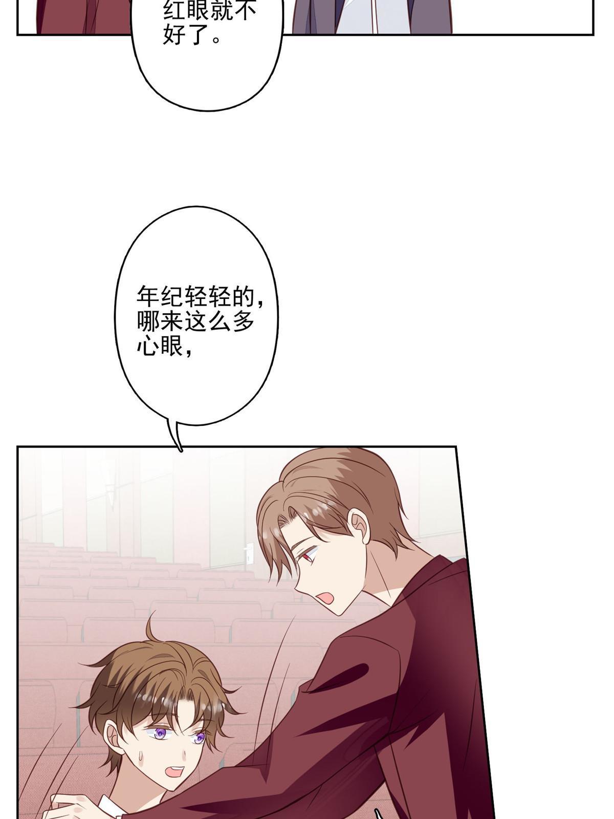 134 绝不让你得逞7