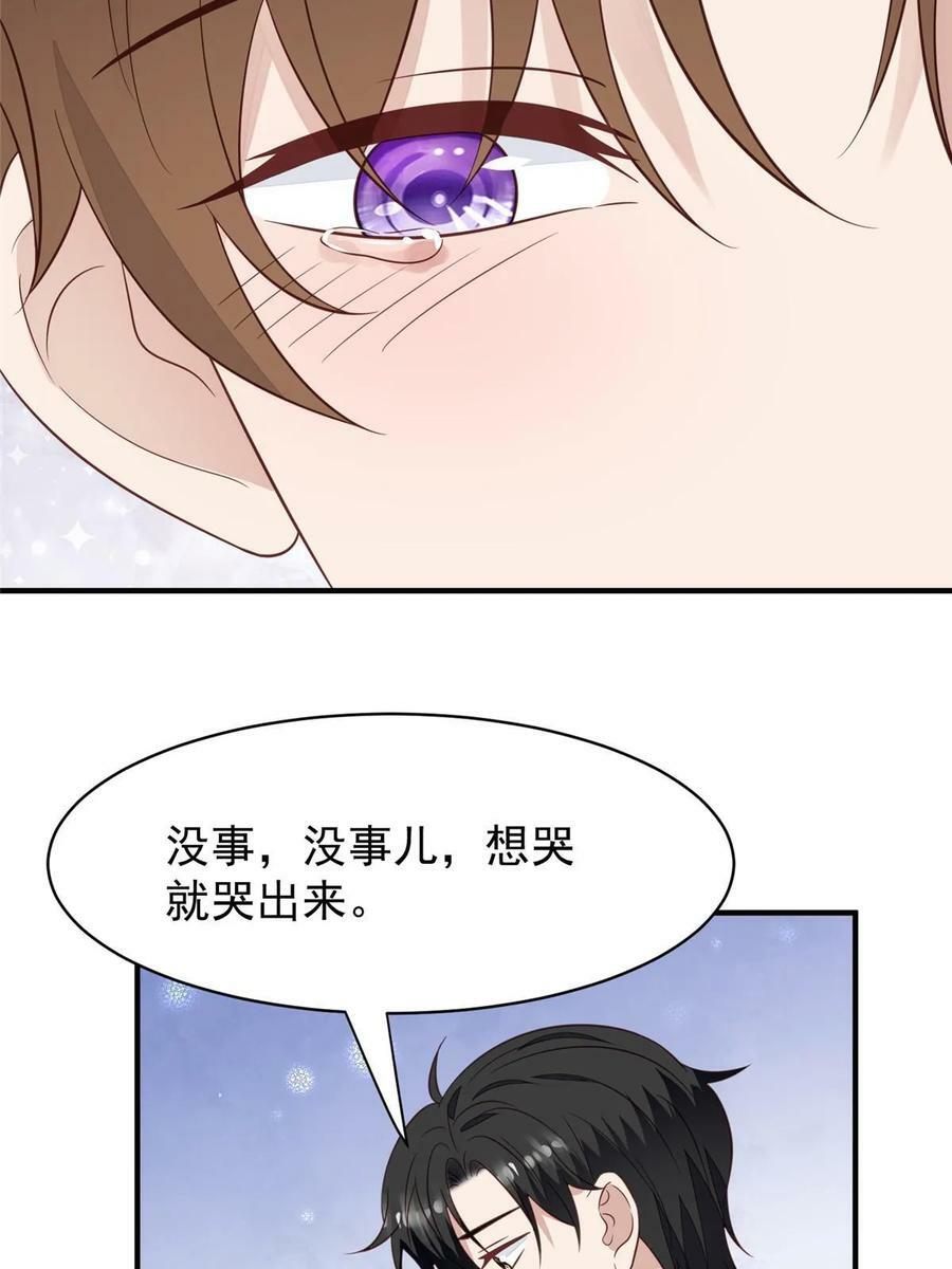 194 哄我的小朋友7