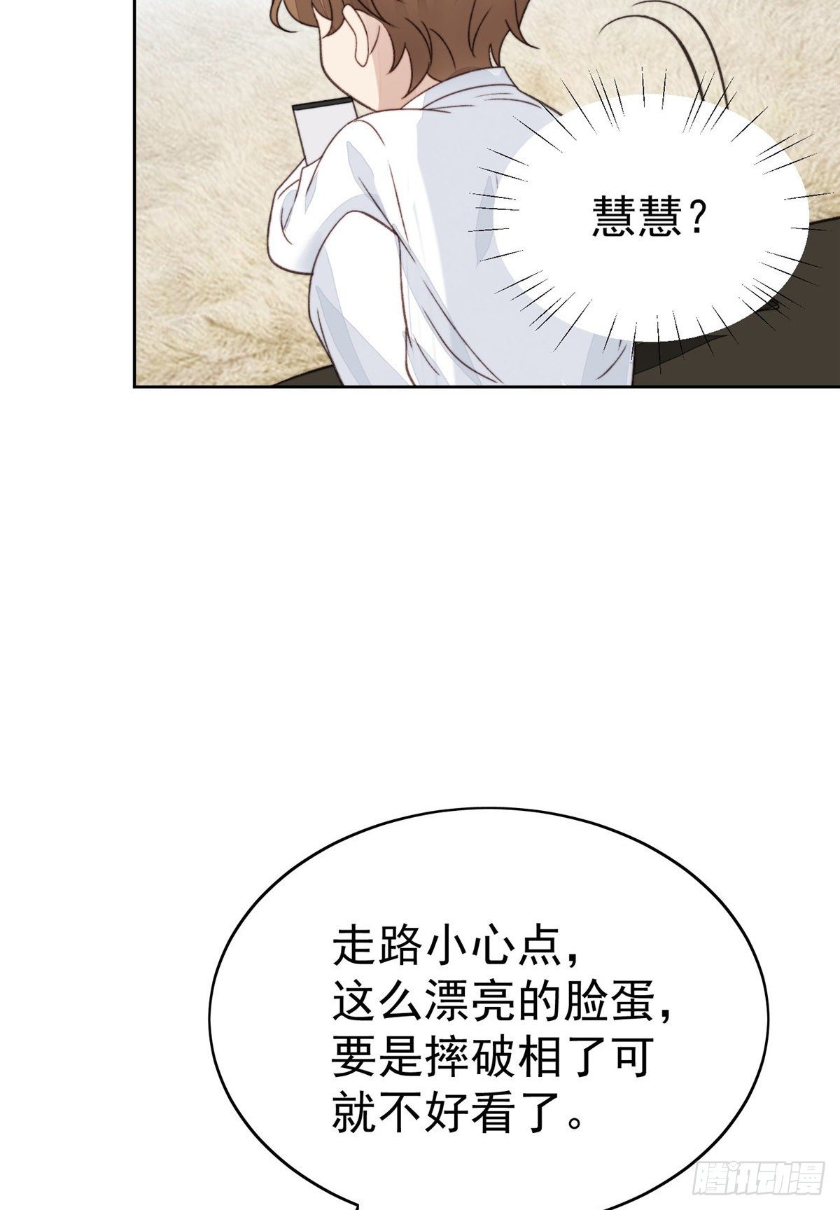 23 宸昕cp雄起52