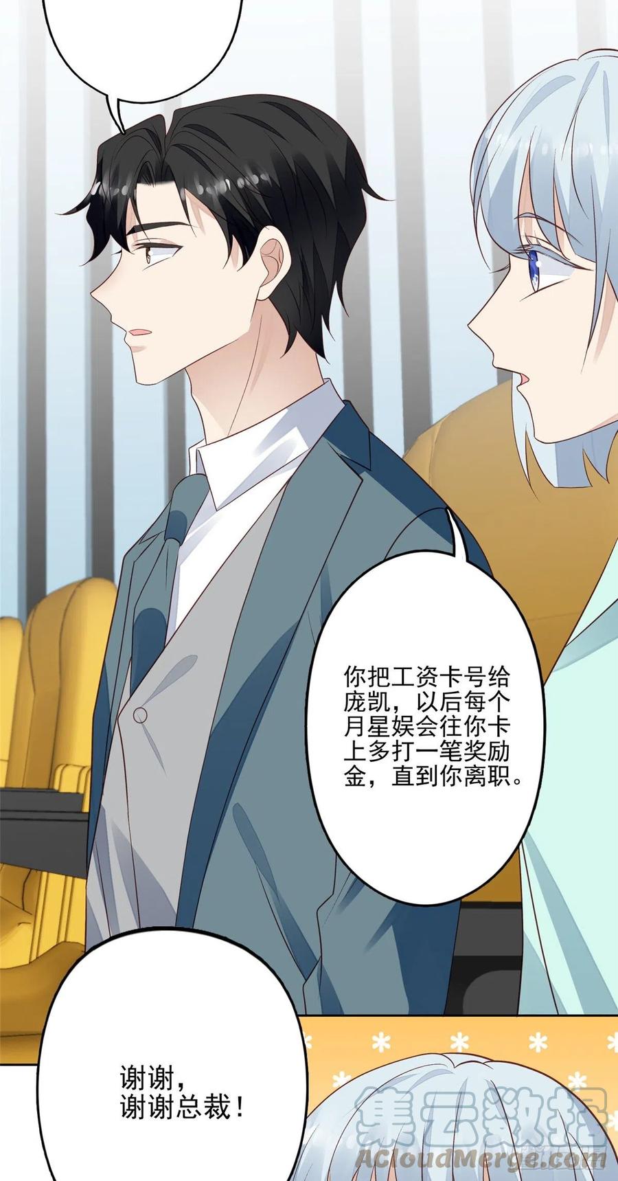 88 即将演出22
