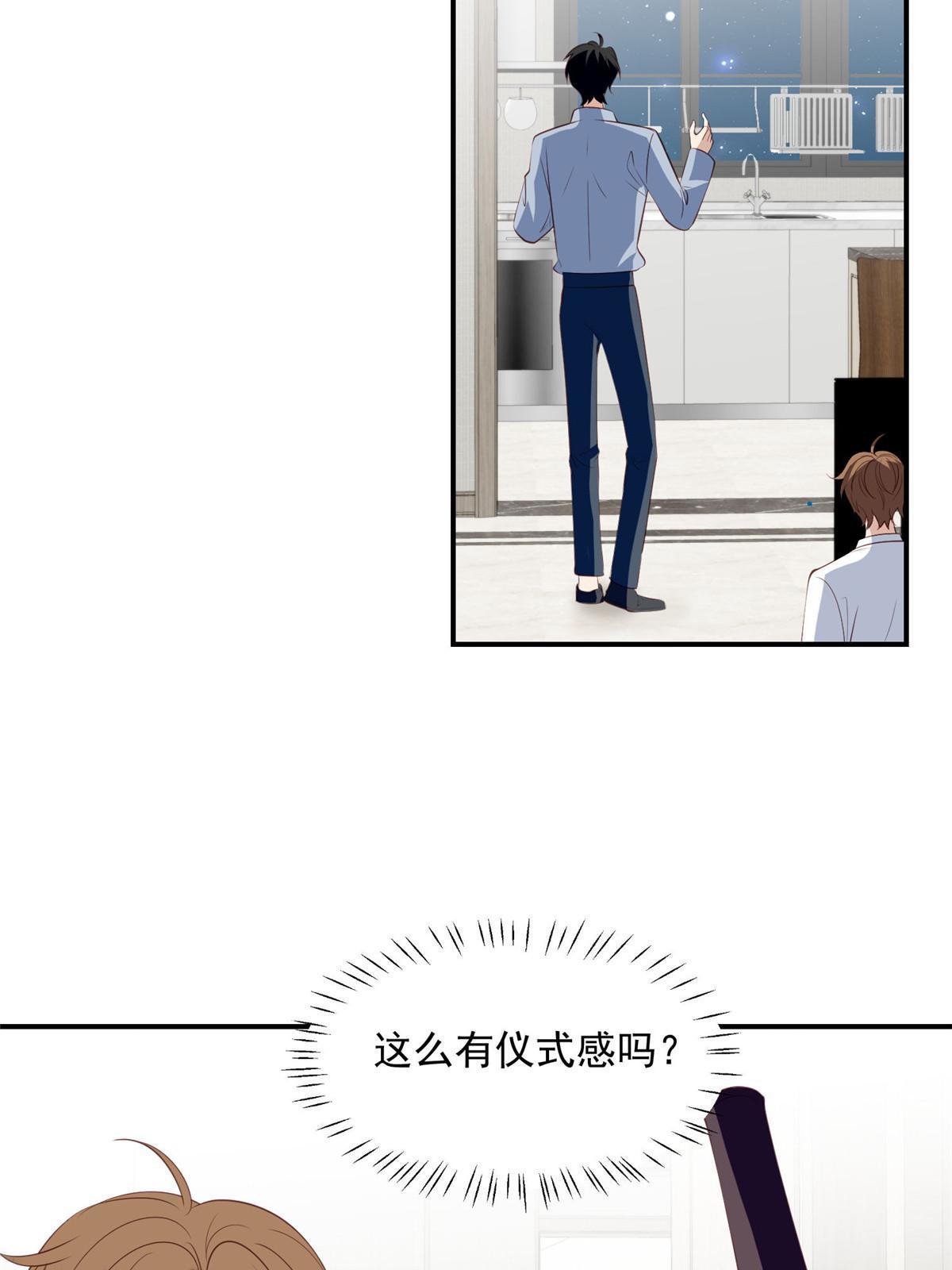 140 薄总又吃醋啦13