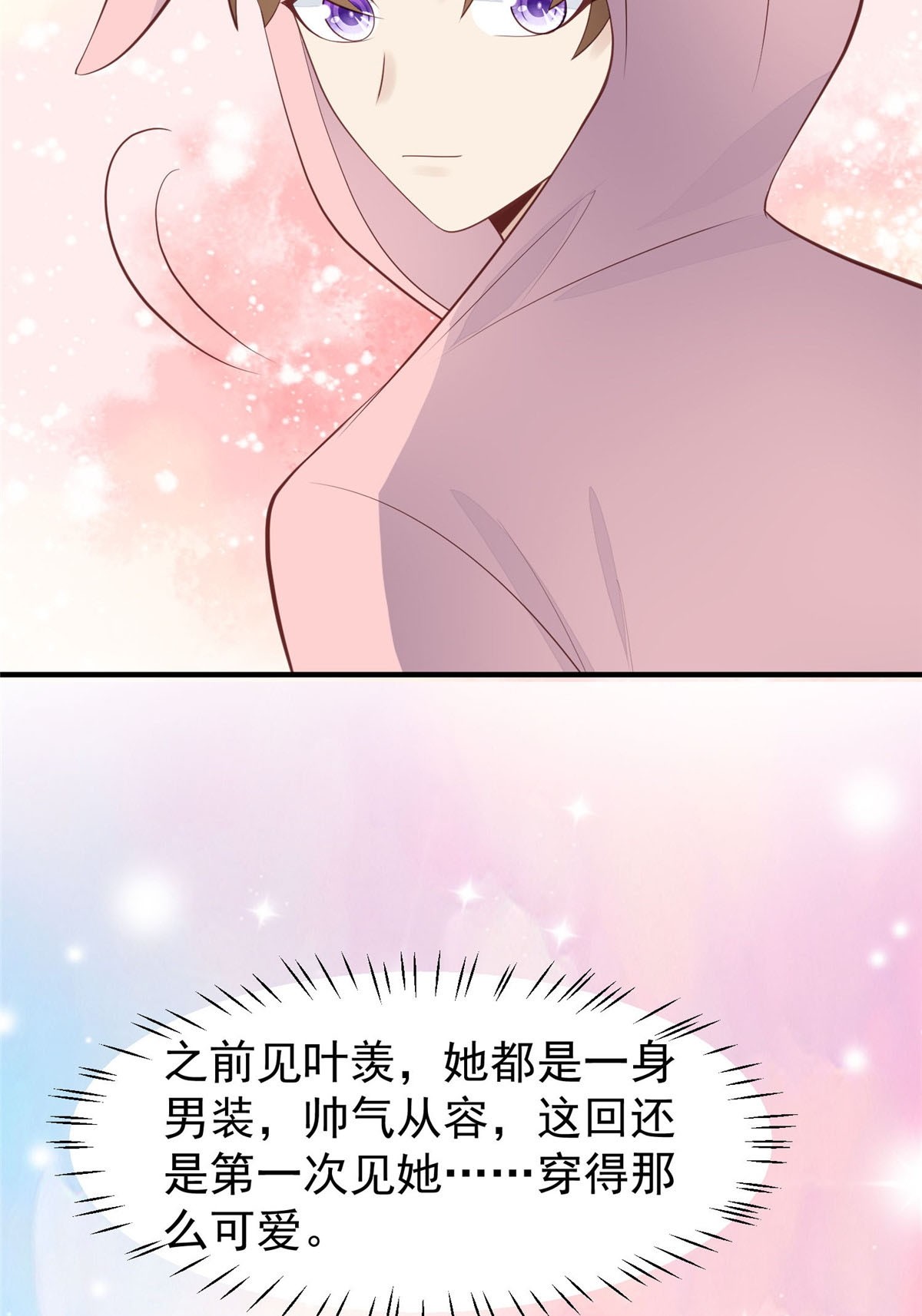 160 我想要更多24