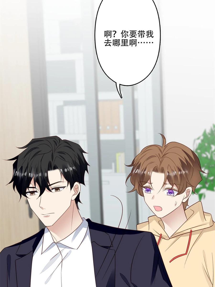 102 你来找健身教练？39