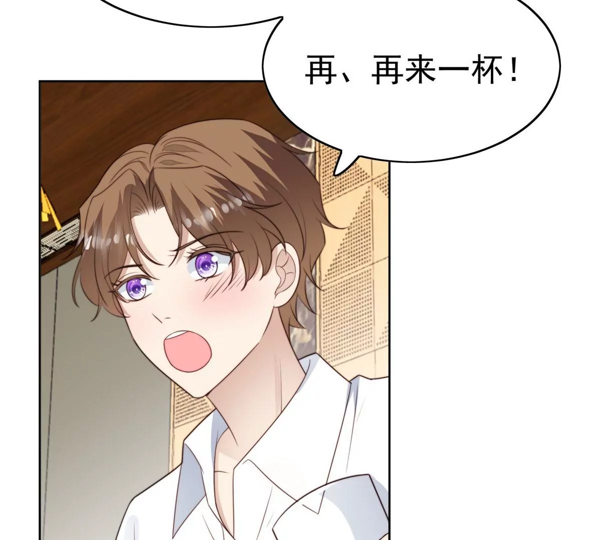 51 薄总的吃醋方式100