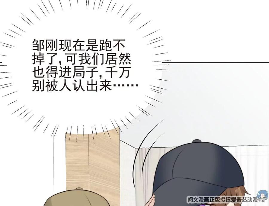 66 拯救潜规则少女65