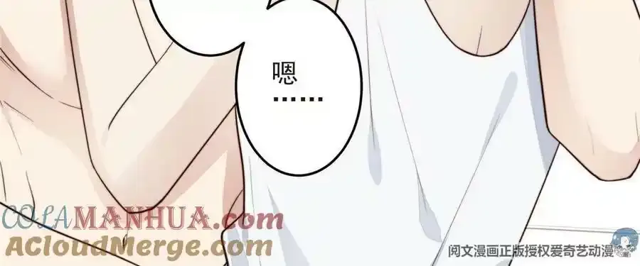 42 我和薄总睡了？36