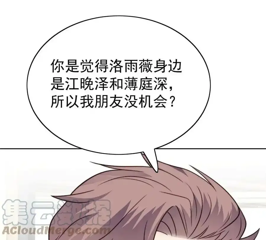 48 正牌女主角出现36