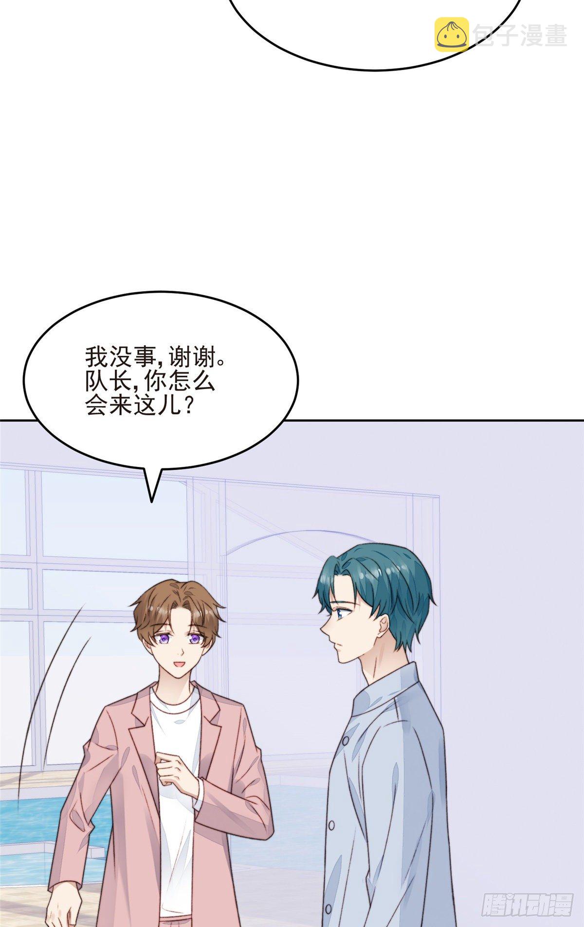 24 被女神疯狂追求45