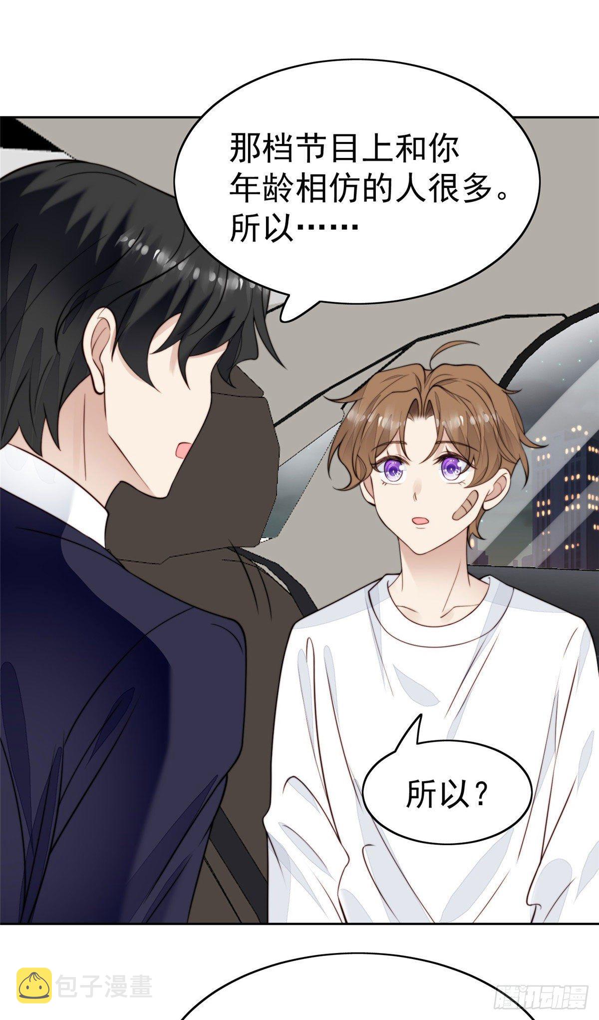 35 薄总别碰那里53