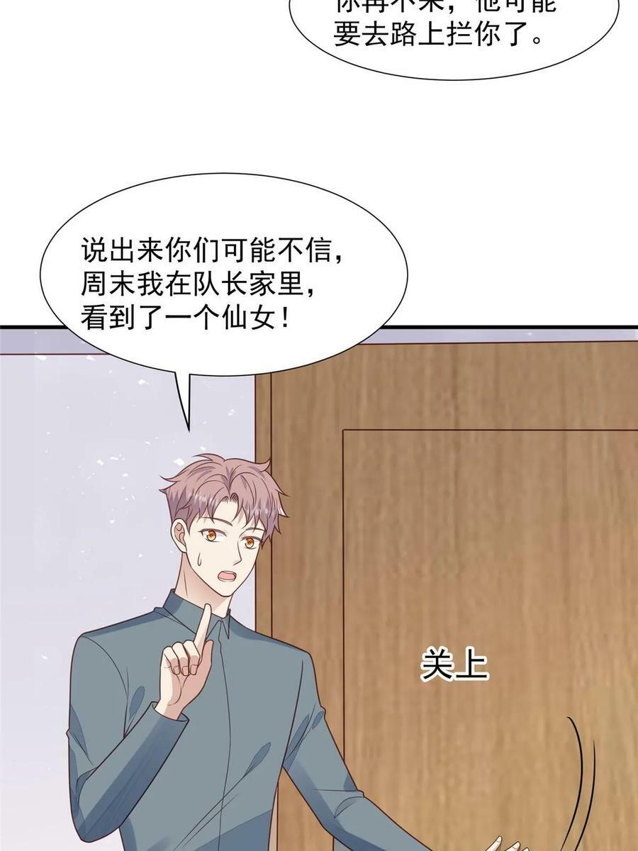 189 台上快速换衣20