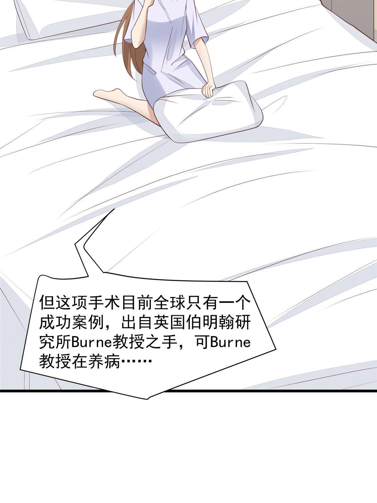 164 老公生气啦18