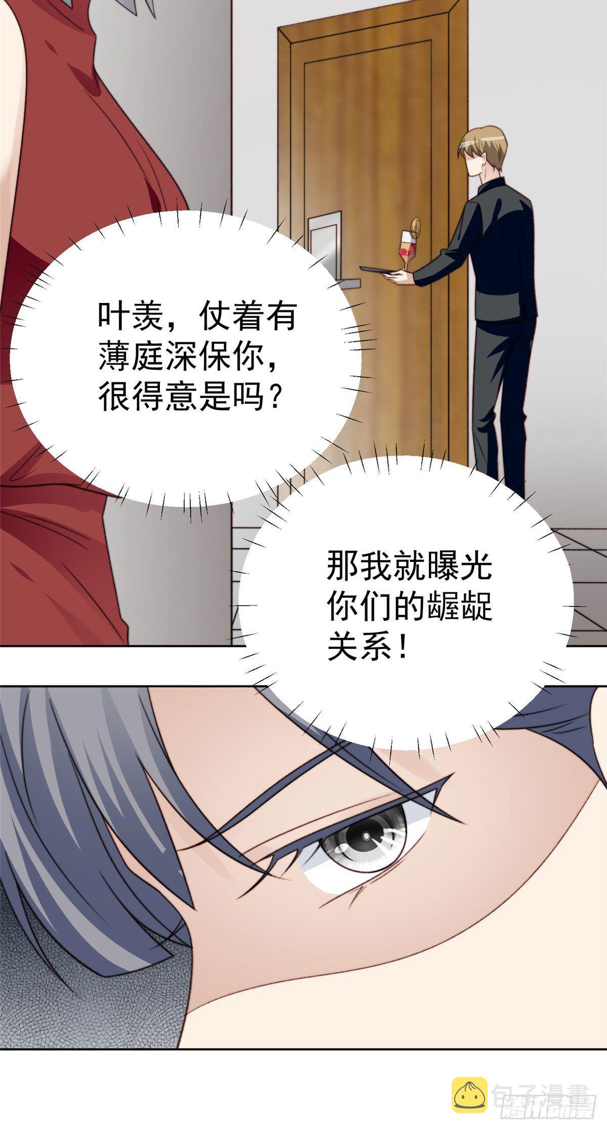 41 当场出柜？32