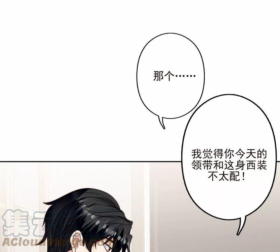 77 二哥来了15