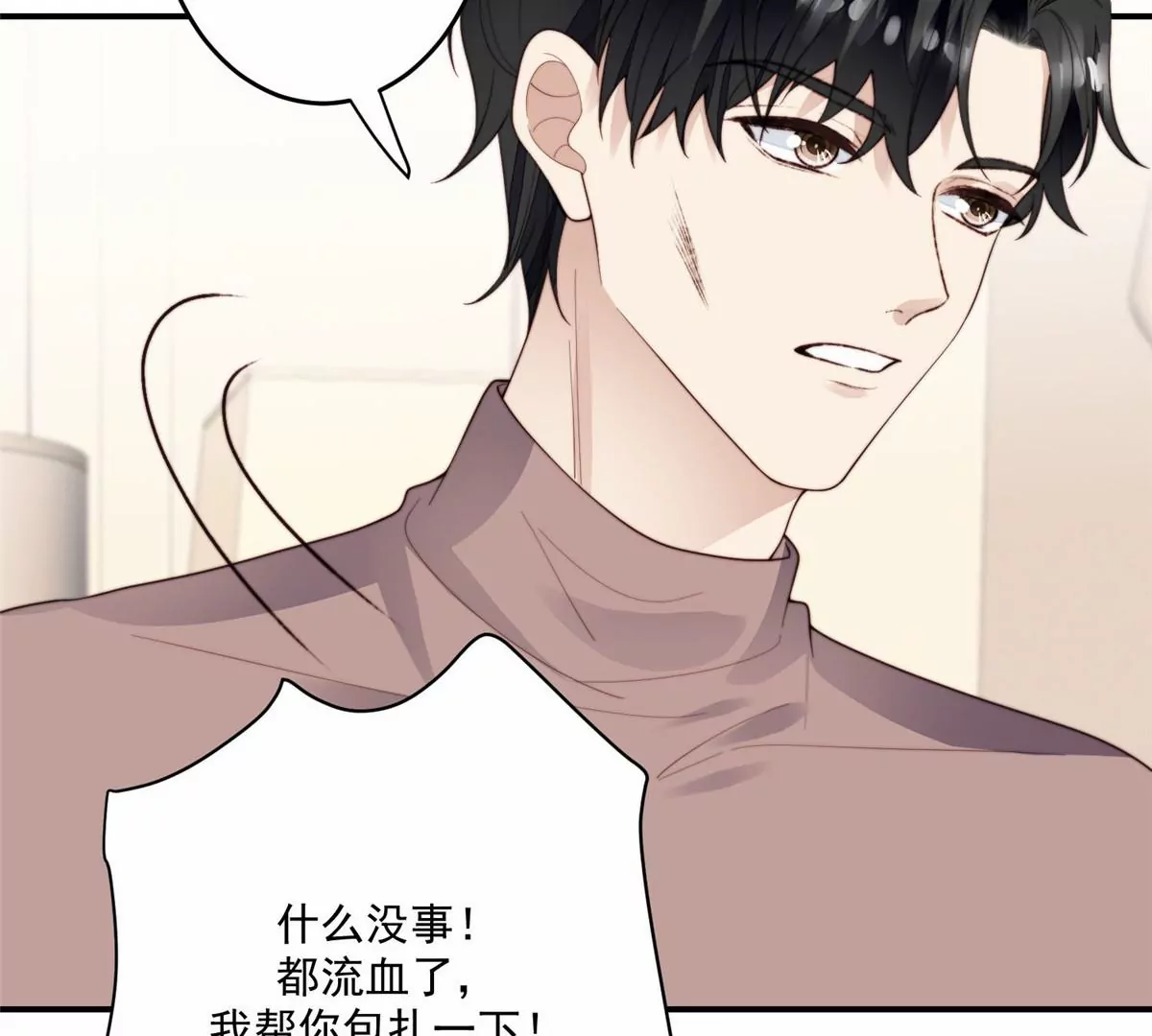 74 薄总呜呜呜53