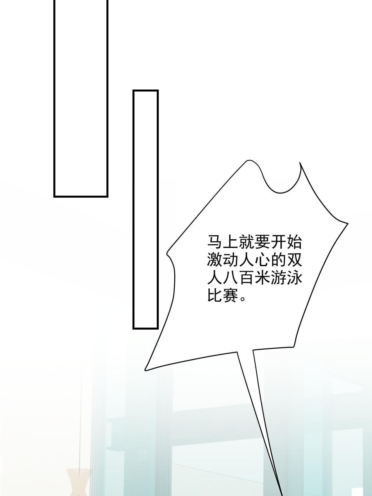 137 我和你哥掉进水里你救谁15