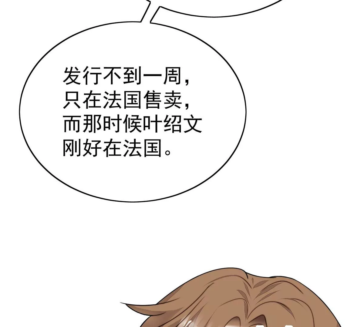 60 我只是宝宝61