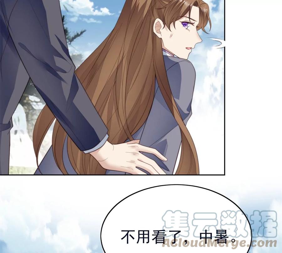 70 探班57