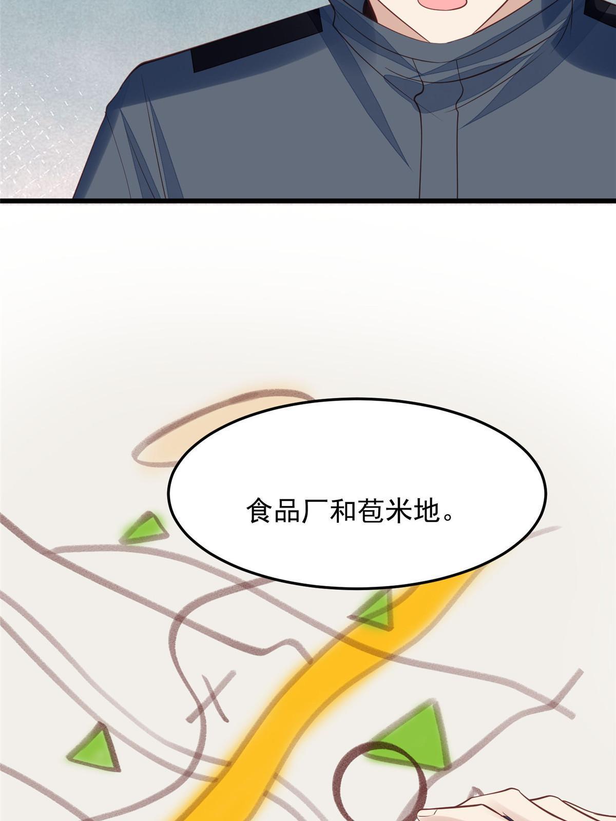 153 反派死于话多17