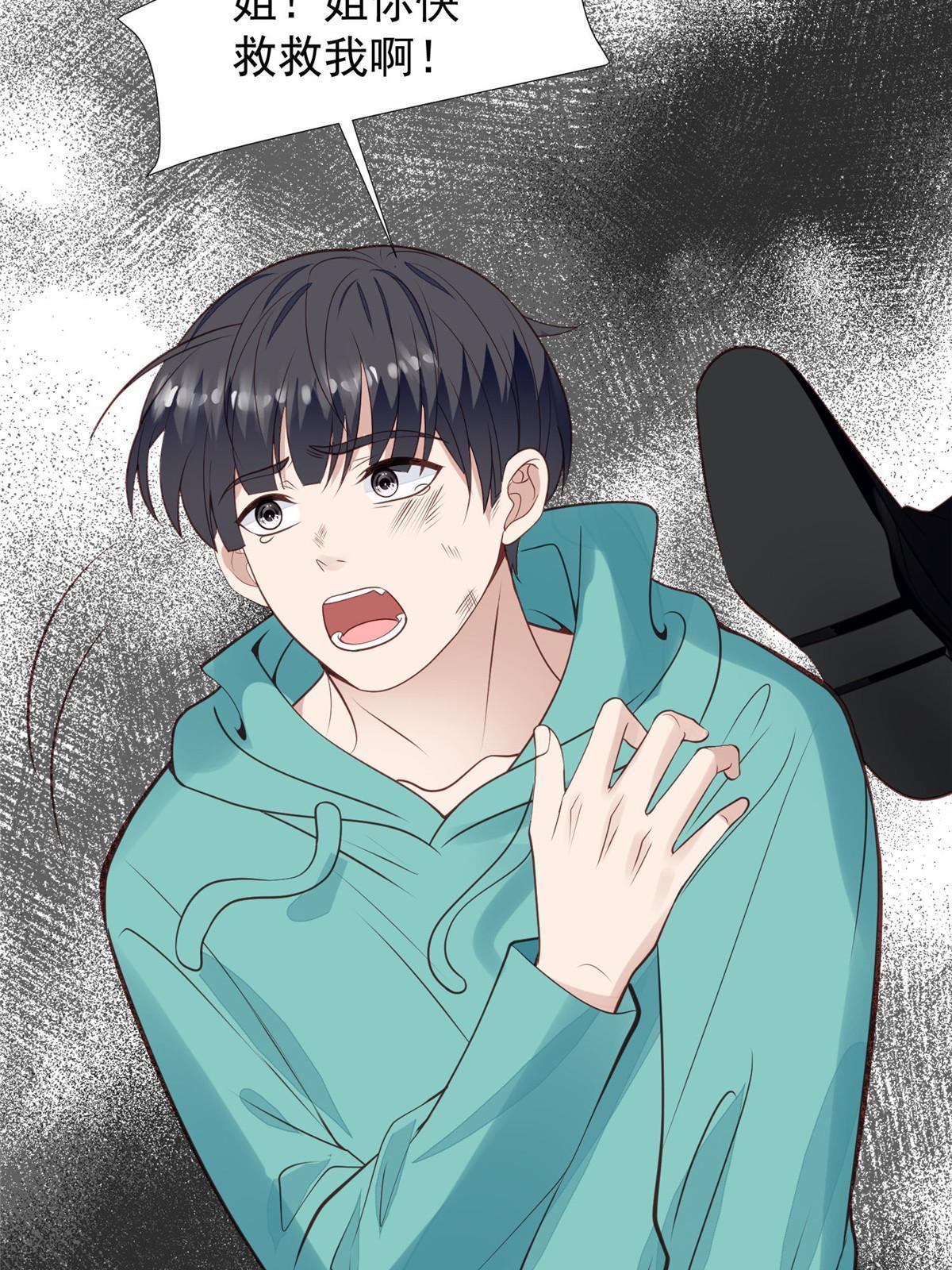 169 他是不是真的不要我了17