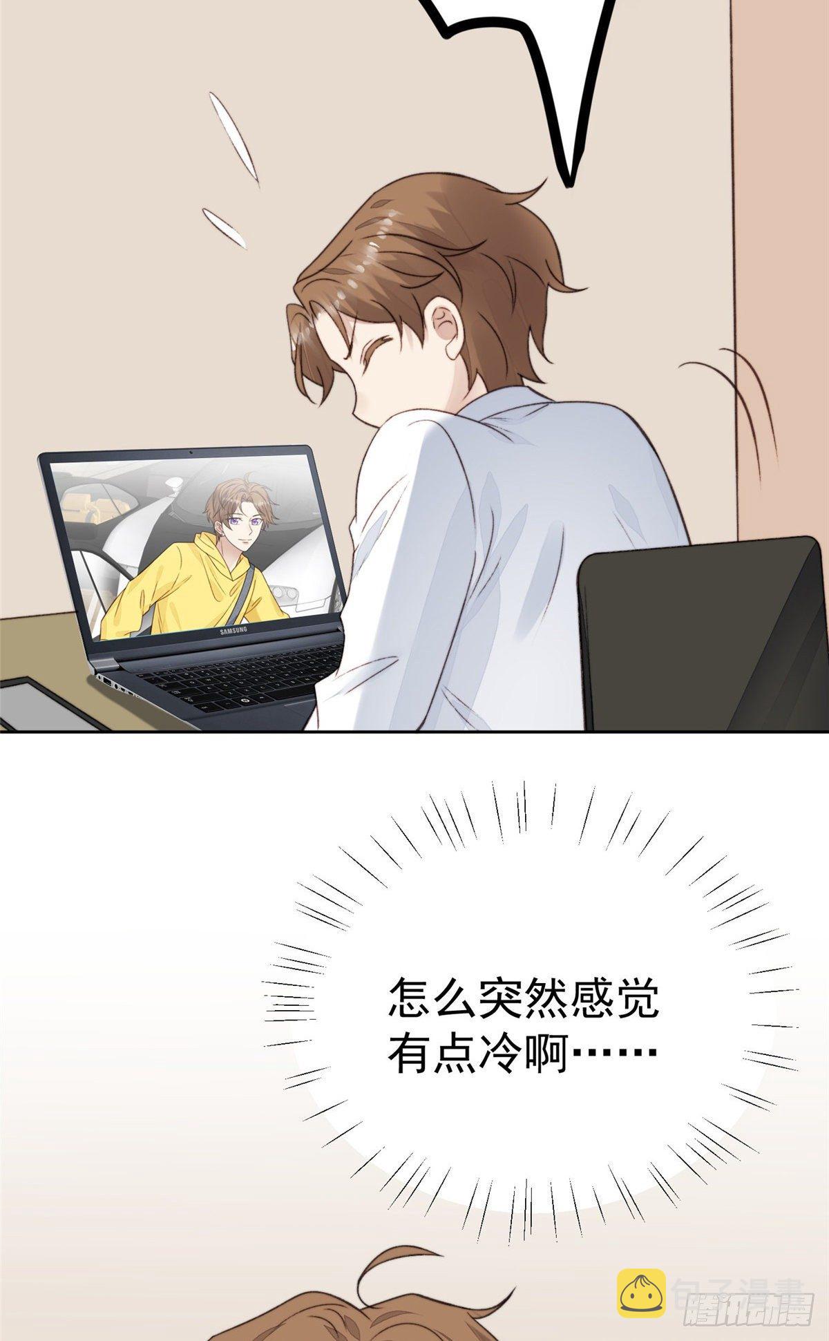 23 宸昕cp雄起41