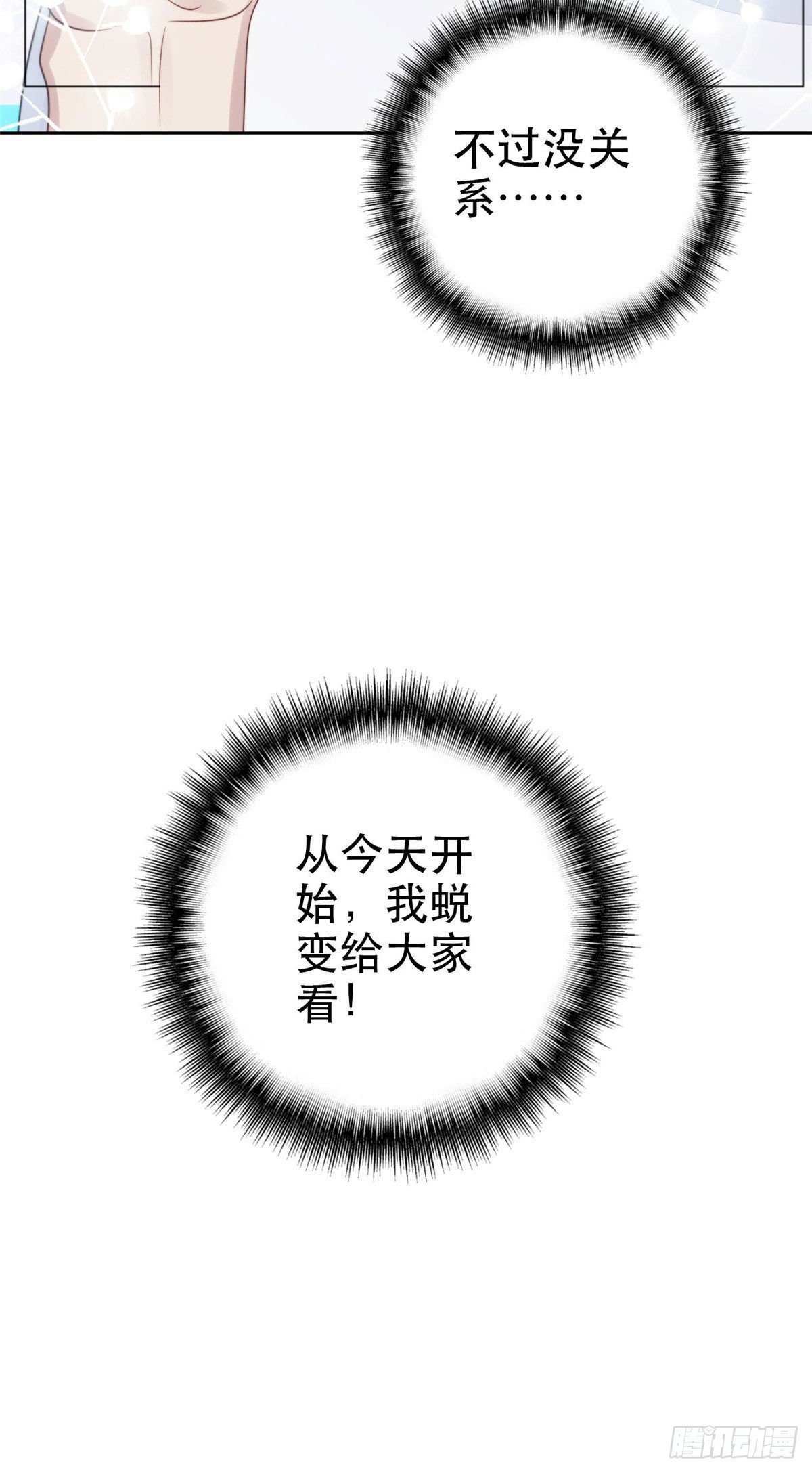 02 被隐藏的美貌48