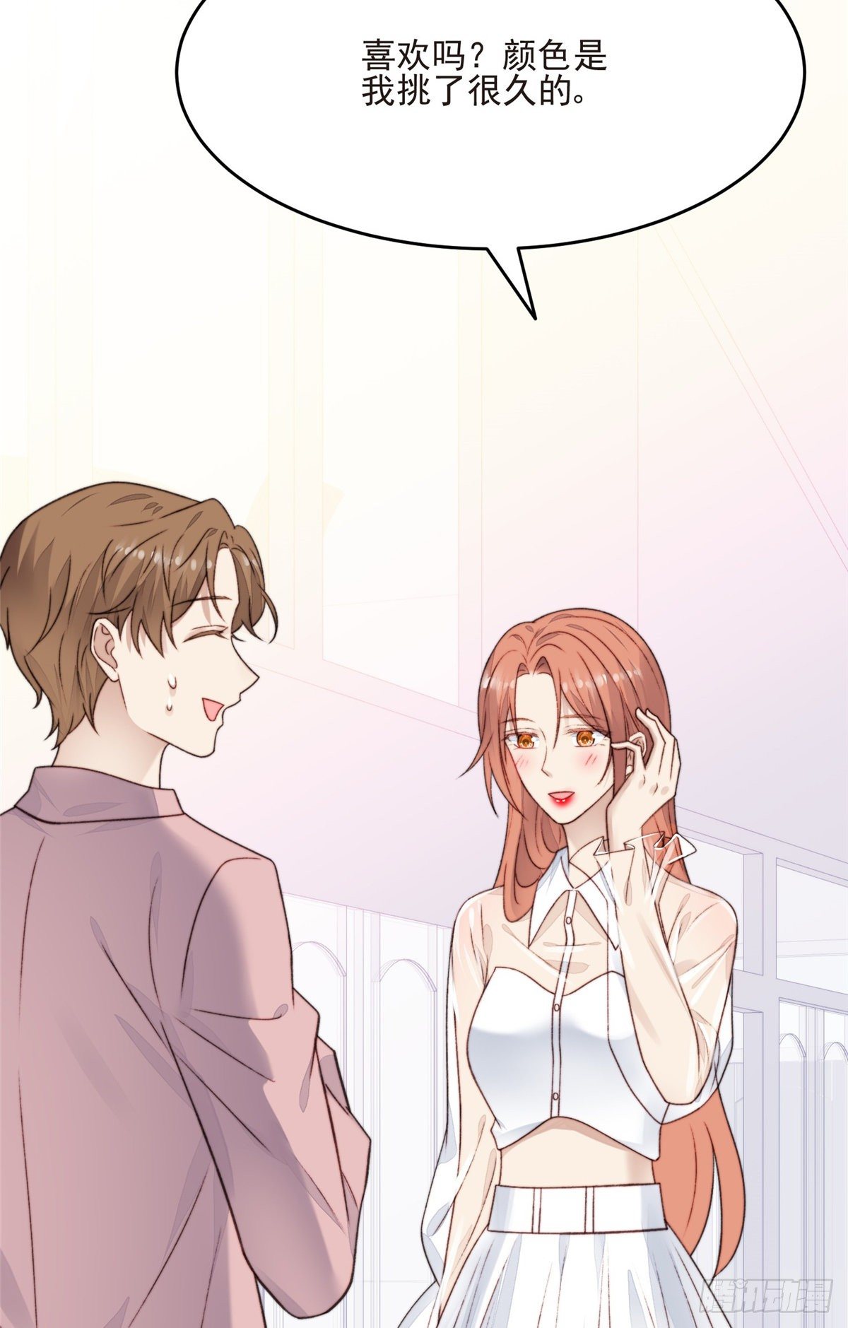 24 被女神疯狂追求34
