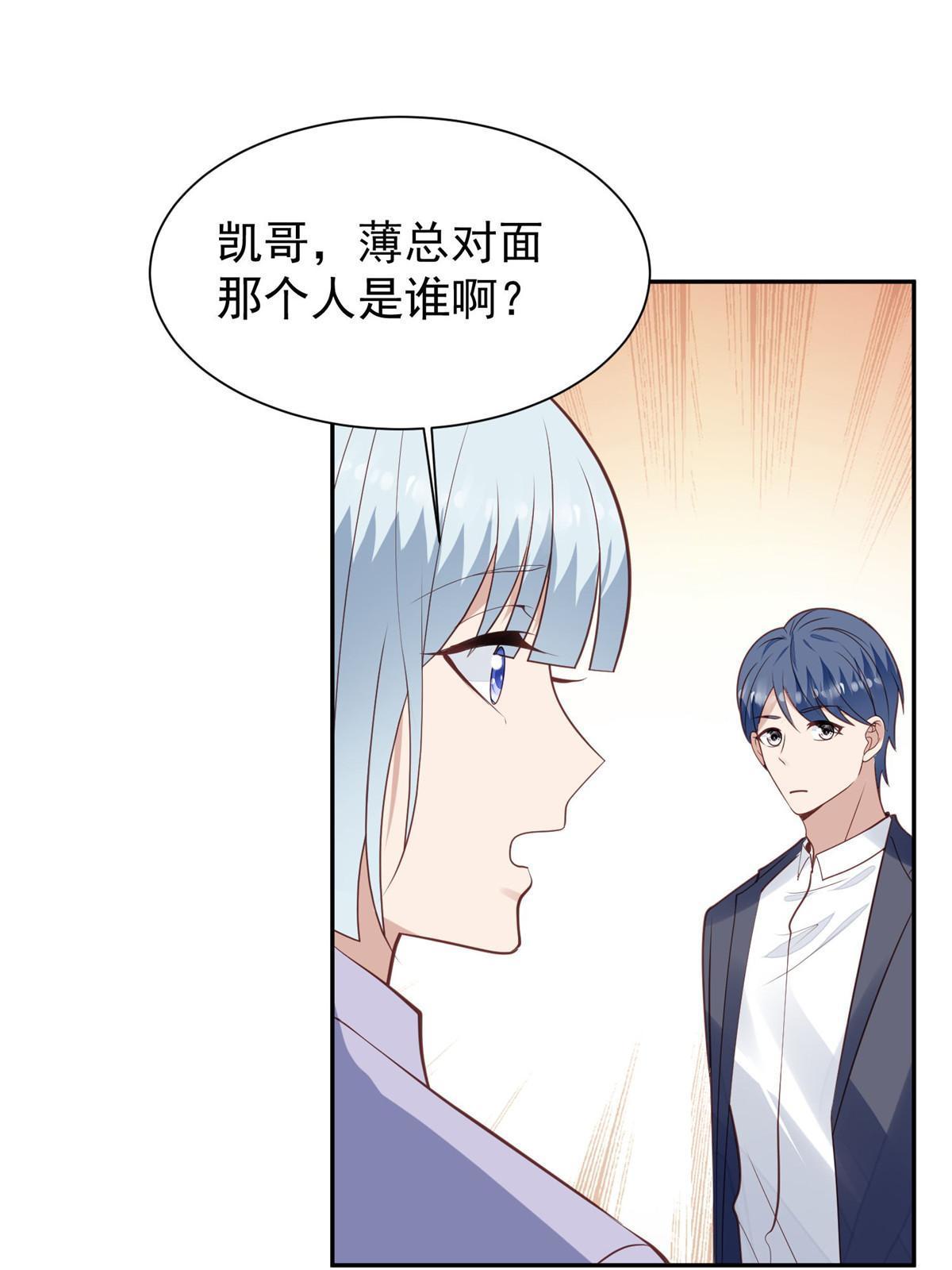 169 他是不是真的不要我了3