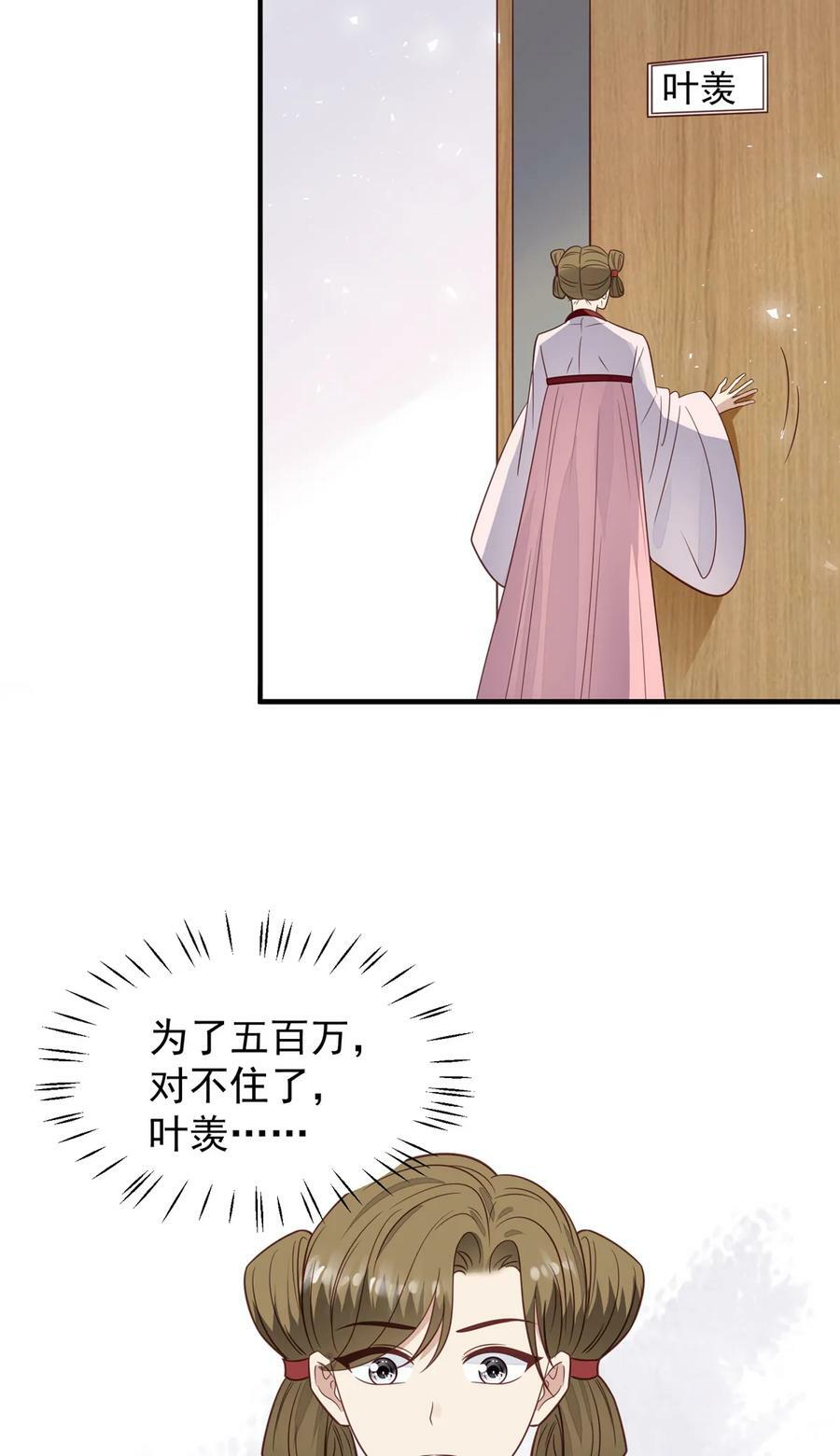 191 看来药效发作了7