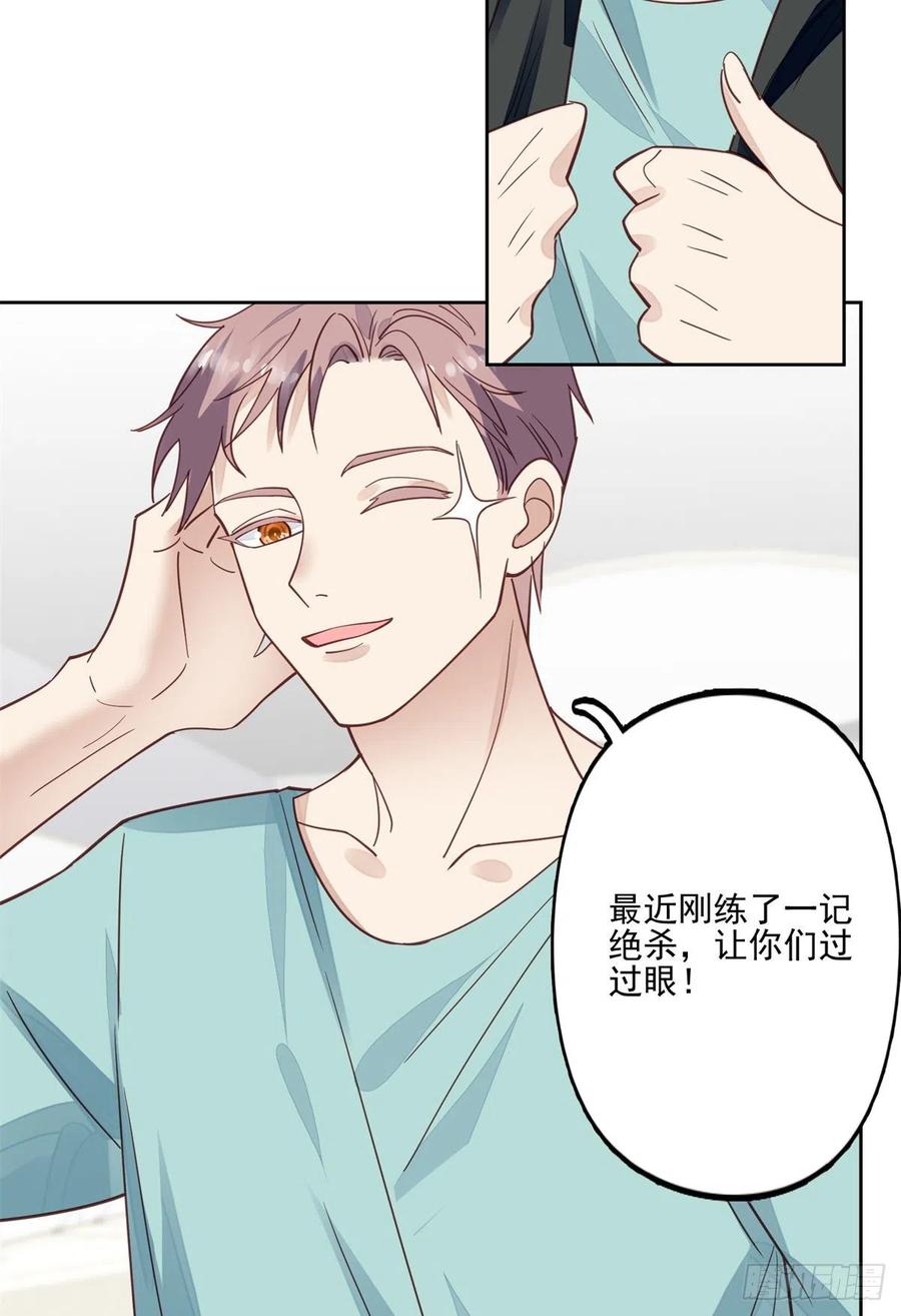 85 想把她关起来27