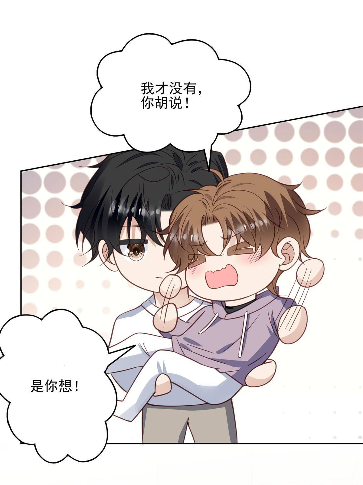 116 定情信物13