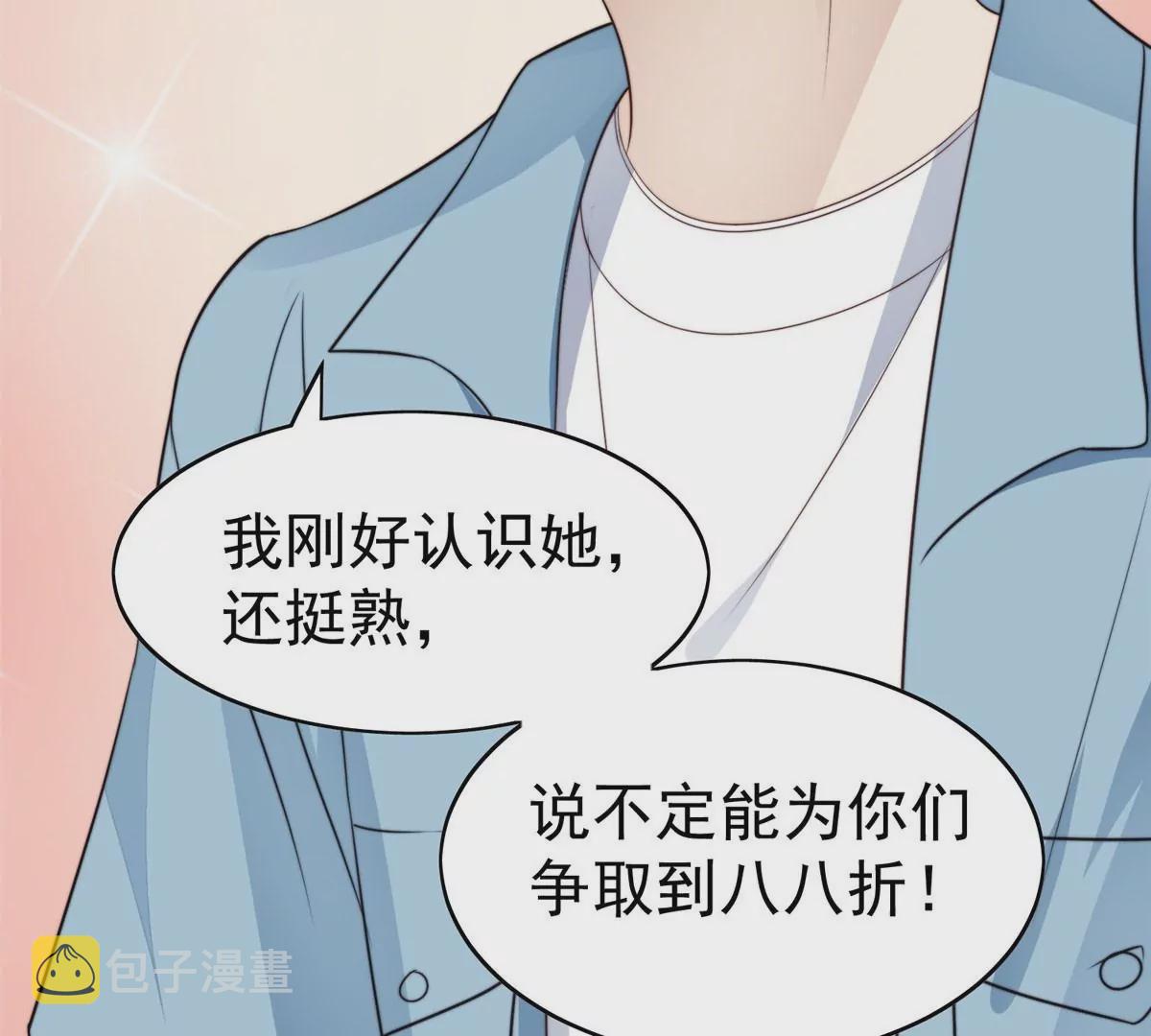 59 你喜欢谁？4