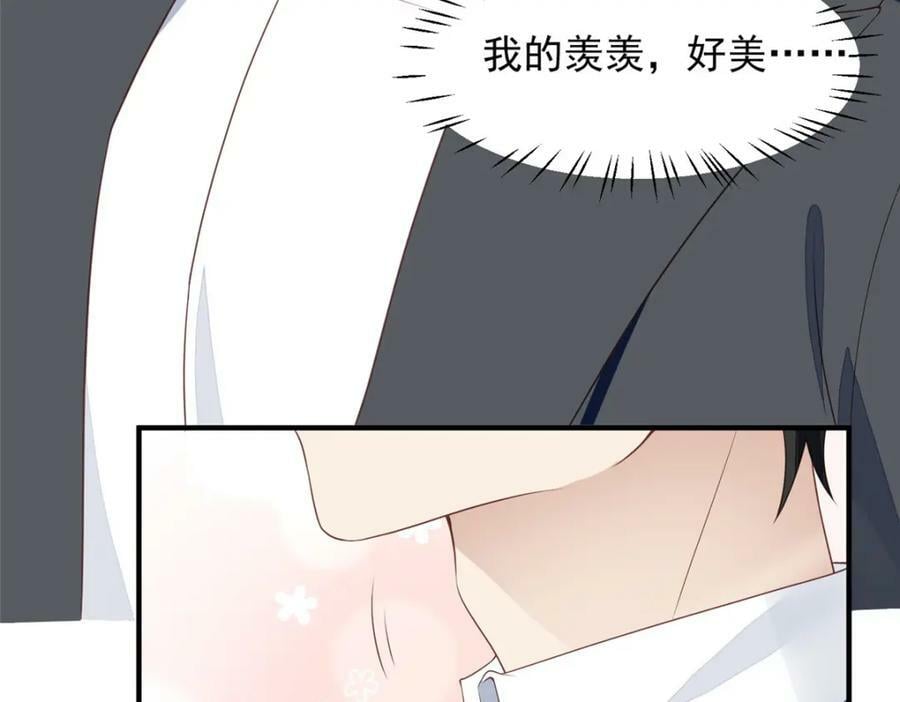 197 属于我一个人的羡羡22