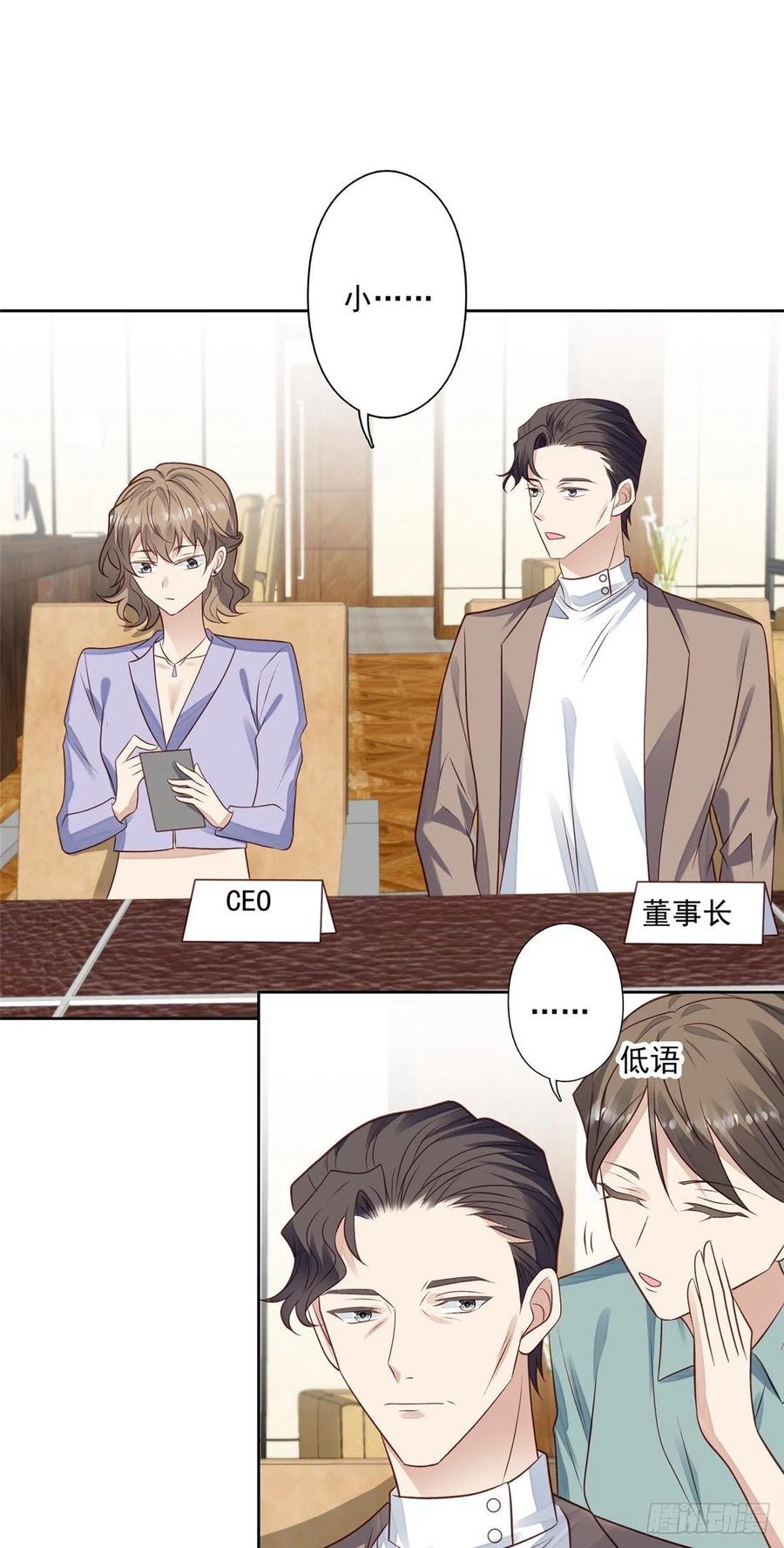 96 冤家路窄7